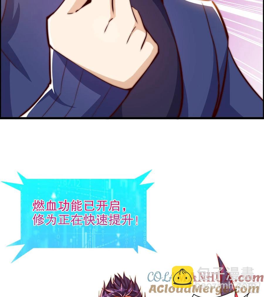 第183话 终极神鬼之战！(1/2)-第184话