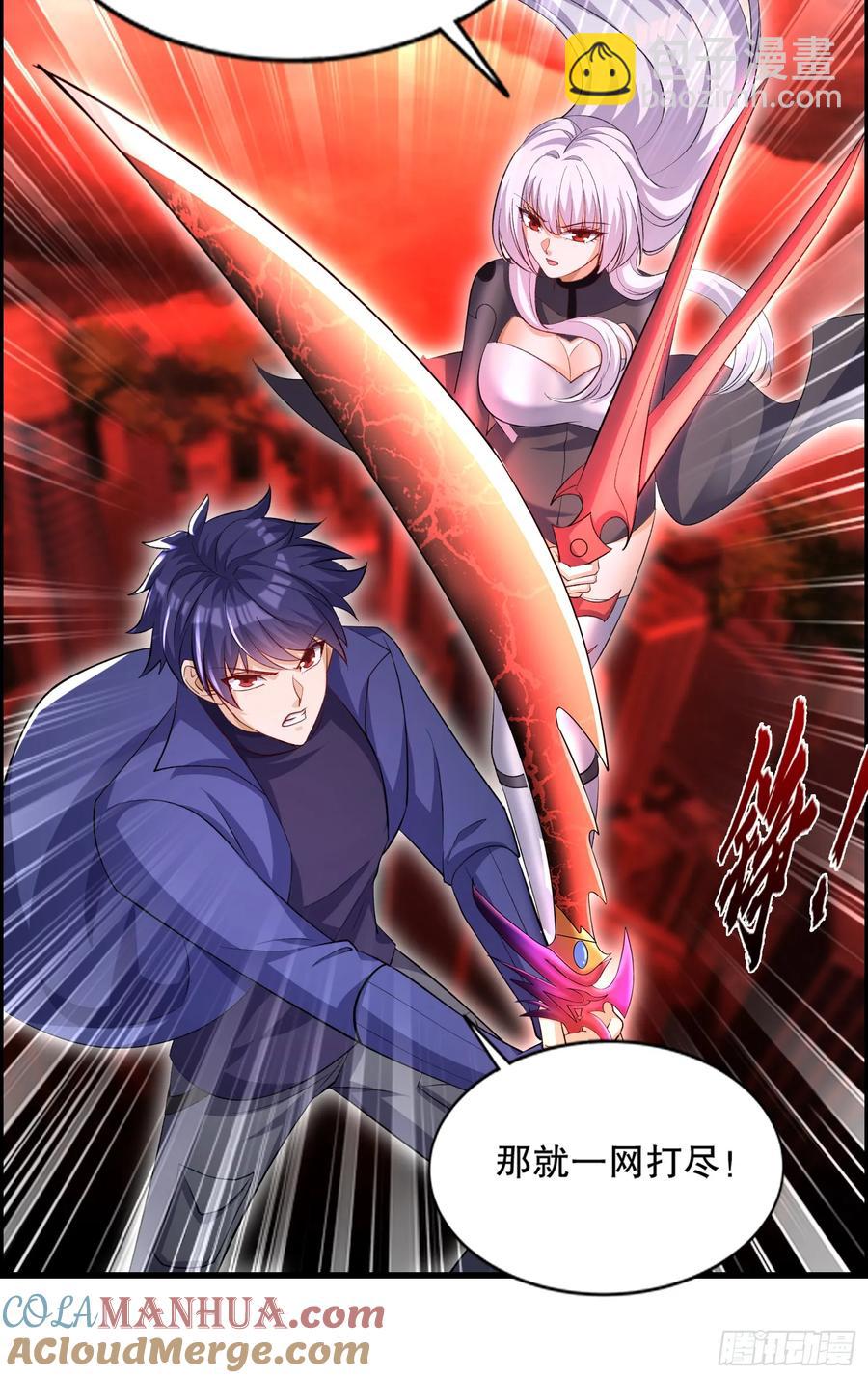 第183话 终极神鬼之战！(1/2)-第184话