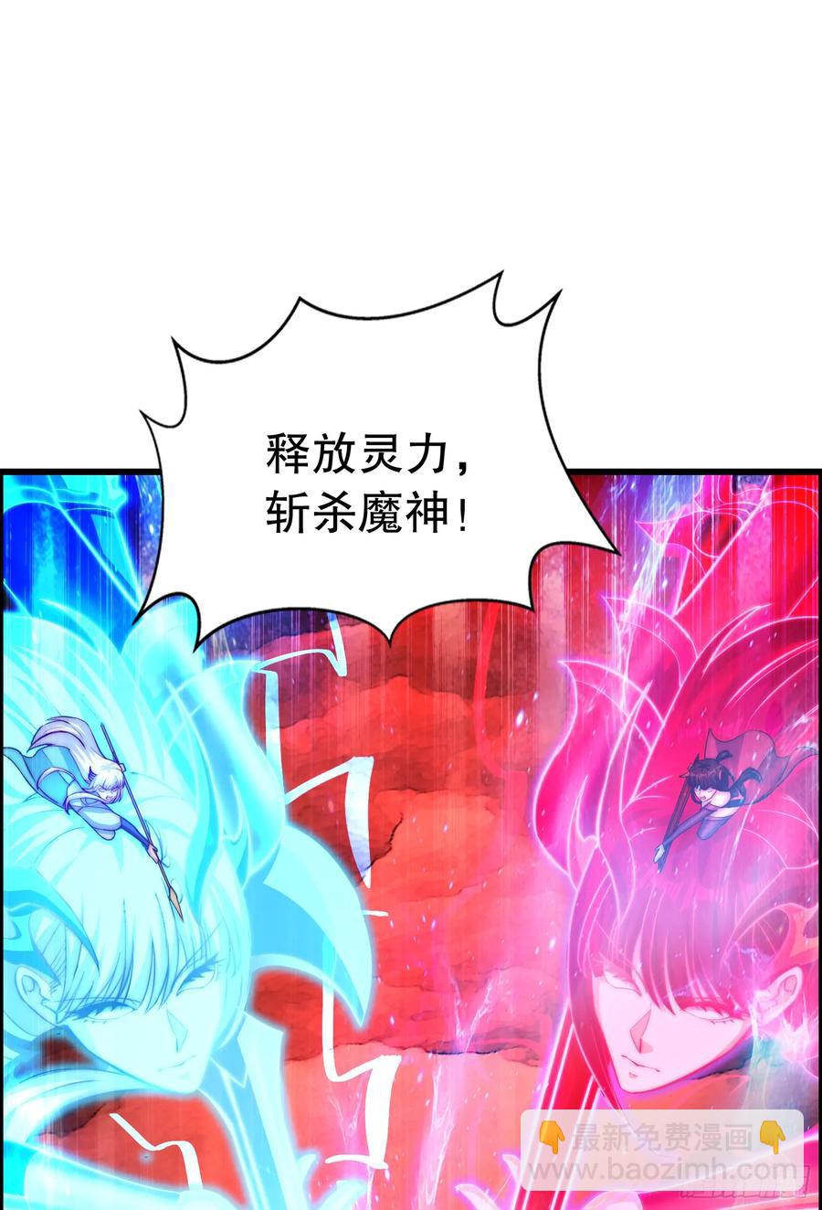 第183话 终极神鬼之战！(1/2)-第184话