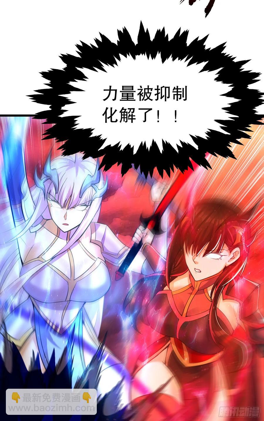 第183话 终极神鬼之战！(1/2)-第184话