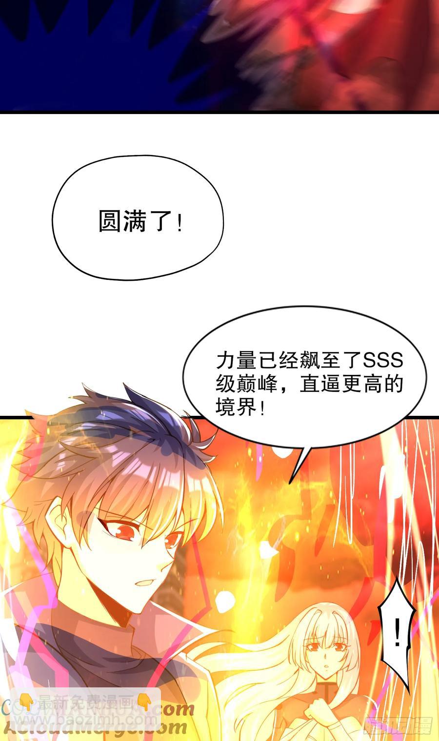 第183话 终极神鬼之战！(1/2)-第184话