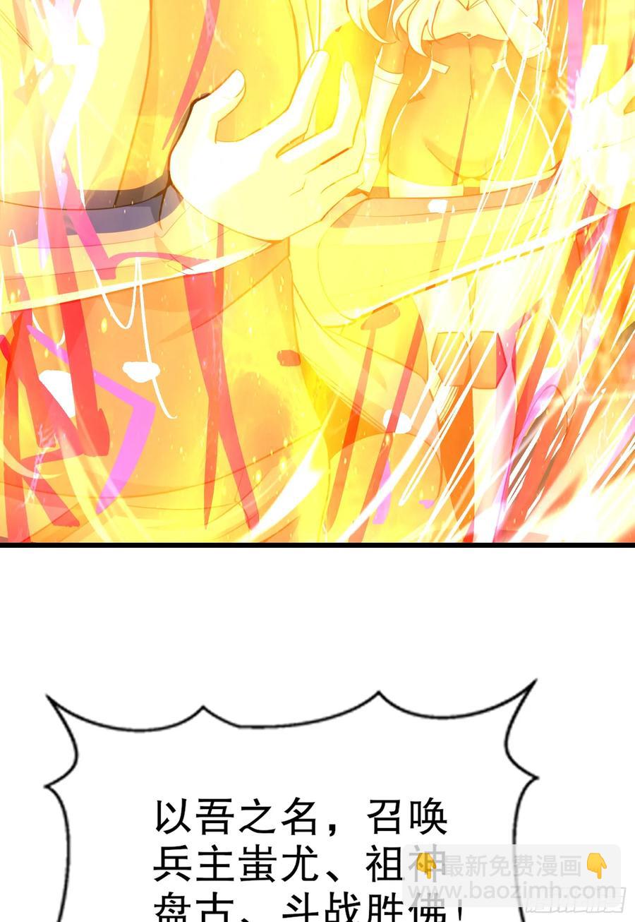 第183话 终极神鬼之战！(1/2)-第184话