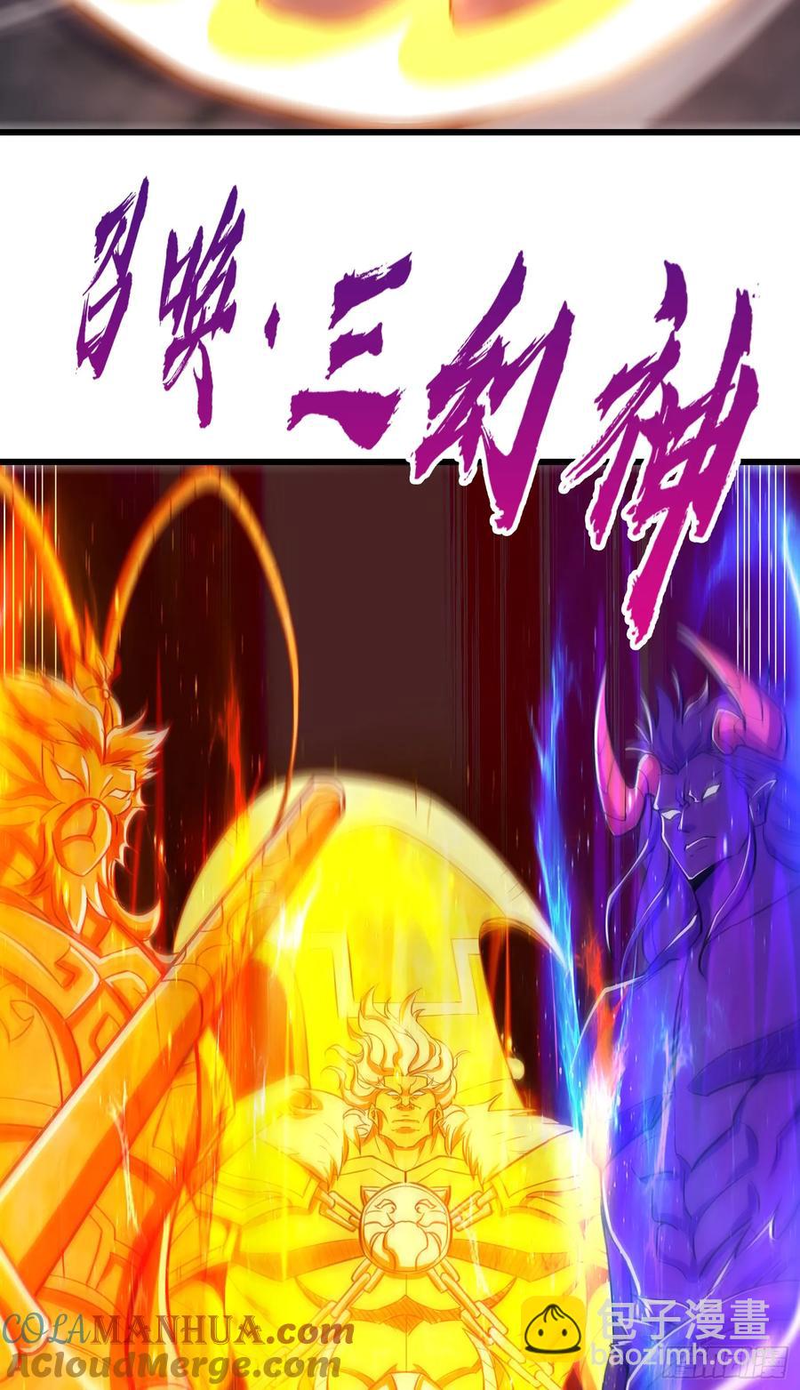 第183话 终极神鬼之战！(1/2)-第184话
