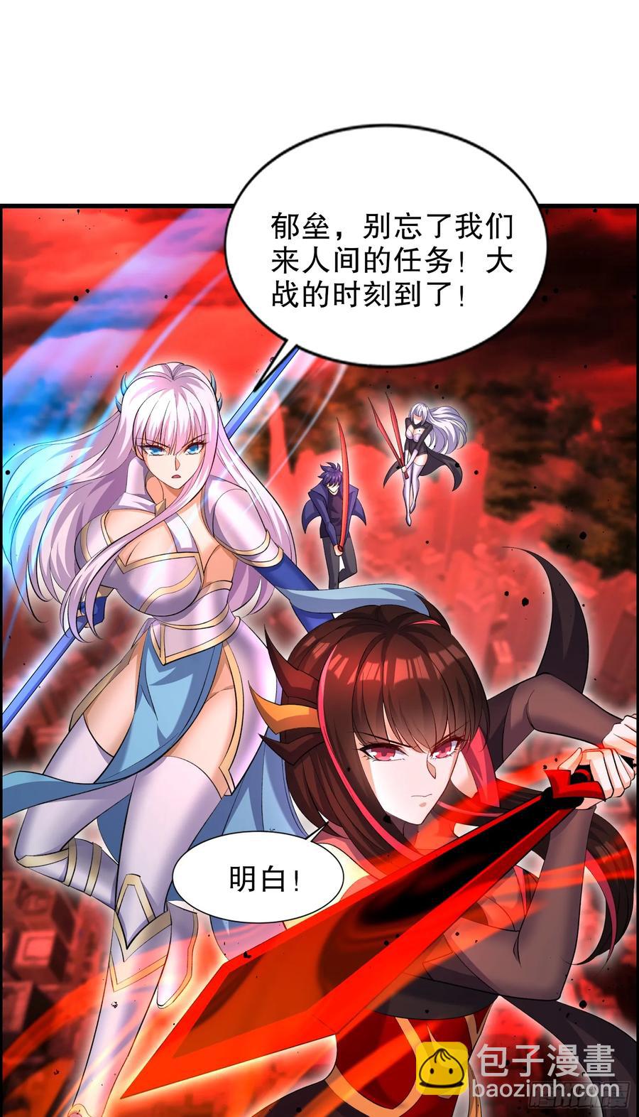 第183话 终极神鬼之战！(1/2)-第184话
