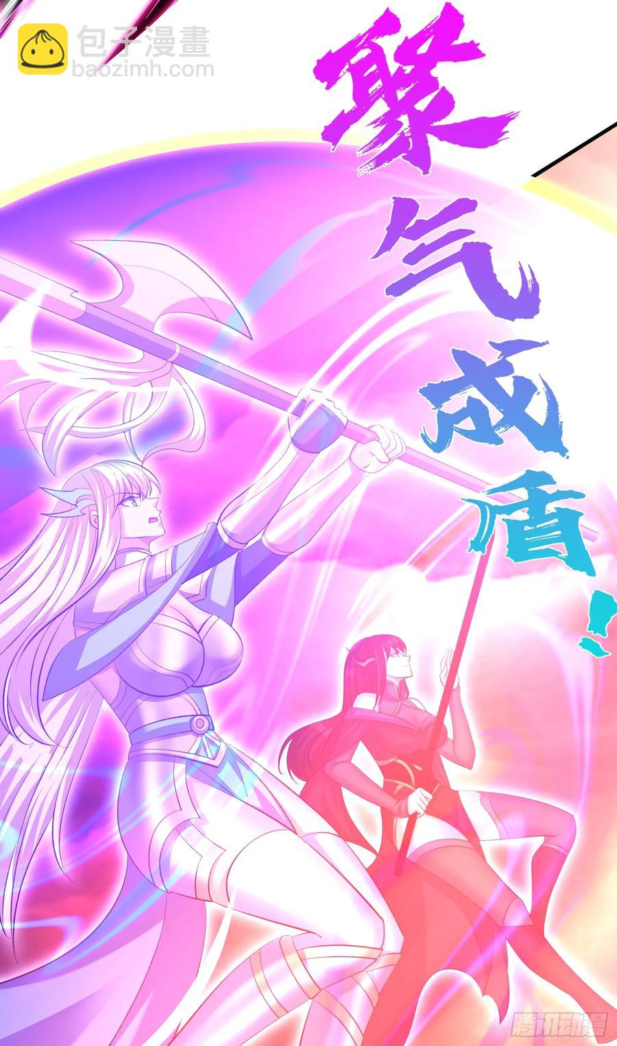 第183话 终极神鬼之战！(1/2)-第184话