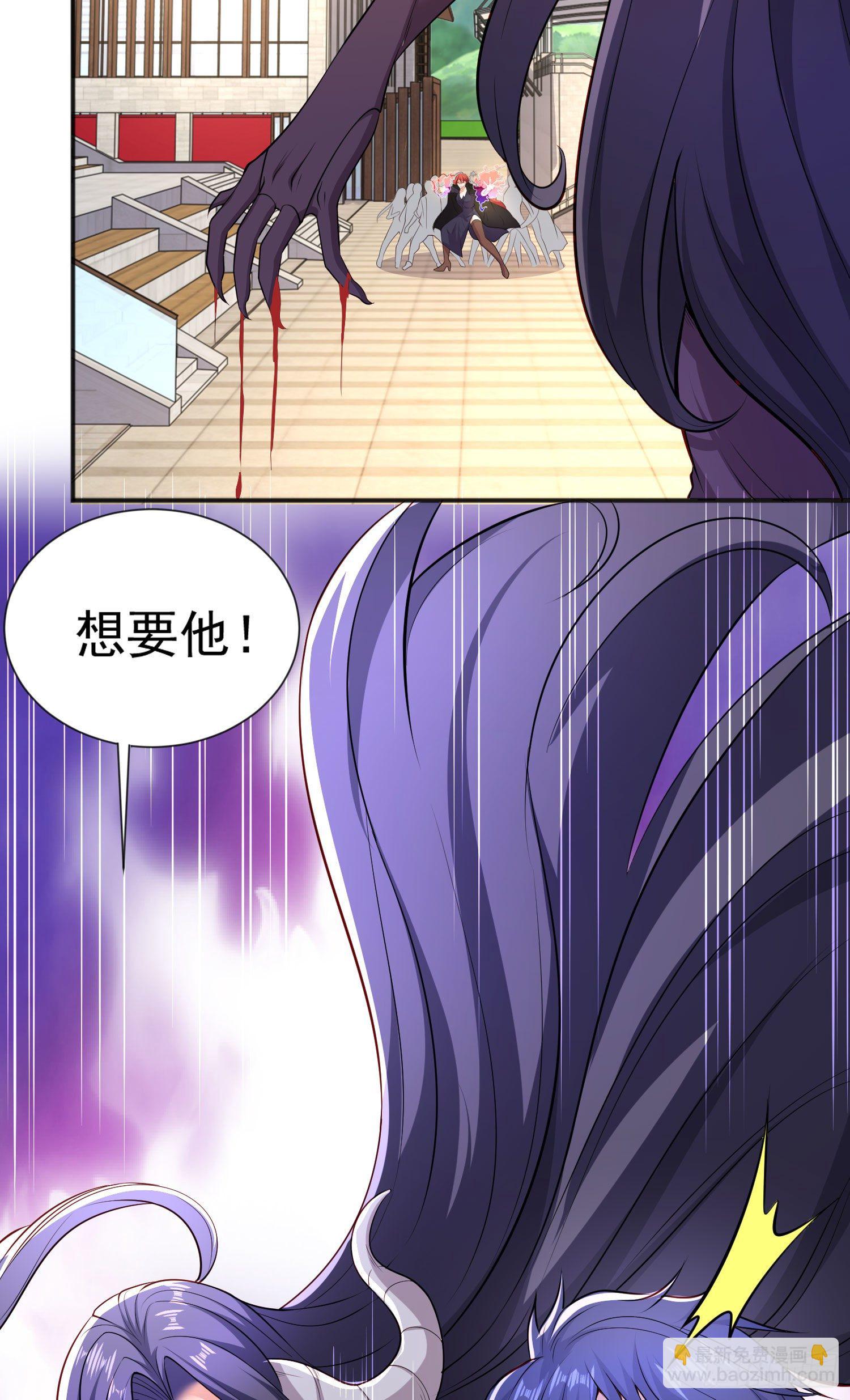第19话 反派恶女喂我吃药(1/2)-第20话