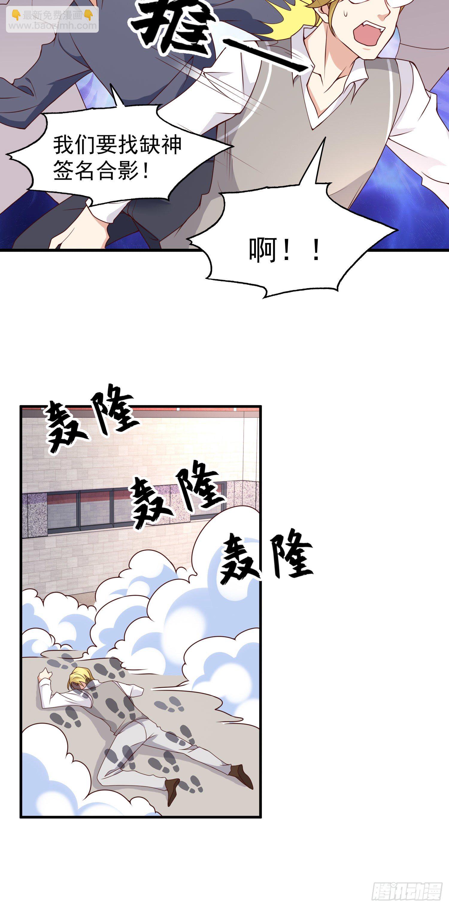 第21话 红魔鬼域开启(1/2)-第22话