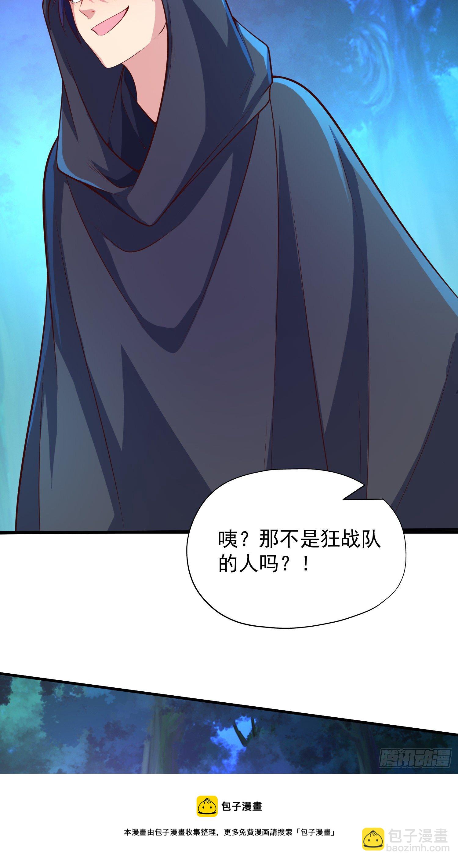 第23话 决战夜叉鬼！(1/2)-第24话