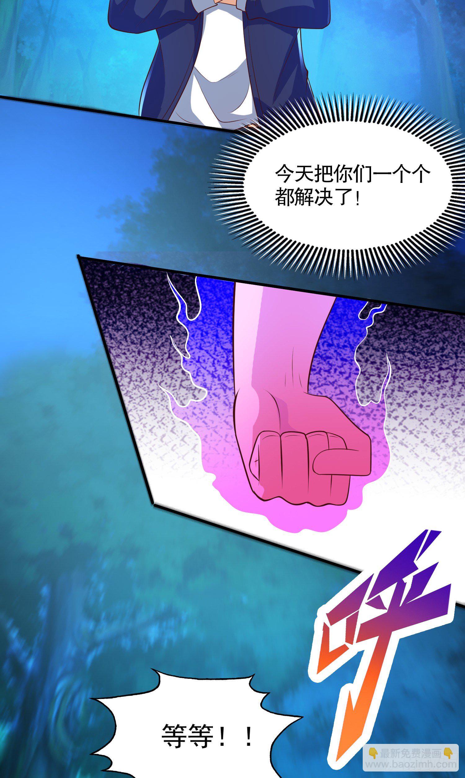 第23话 决战夜叉鬼！(1/2)-第24话