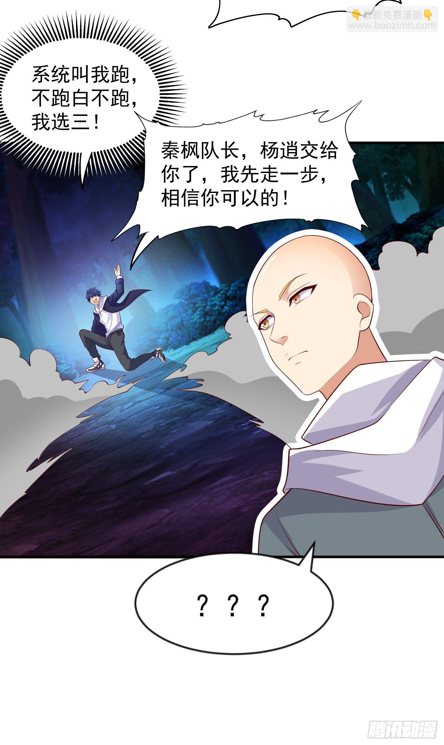 第23话 决战夜叉鬼！(1/2)-第24话