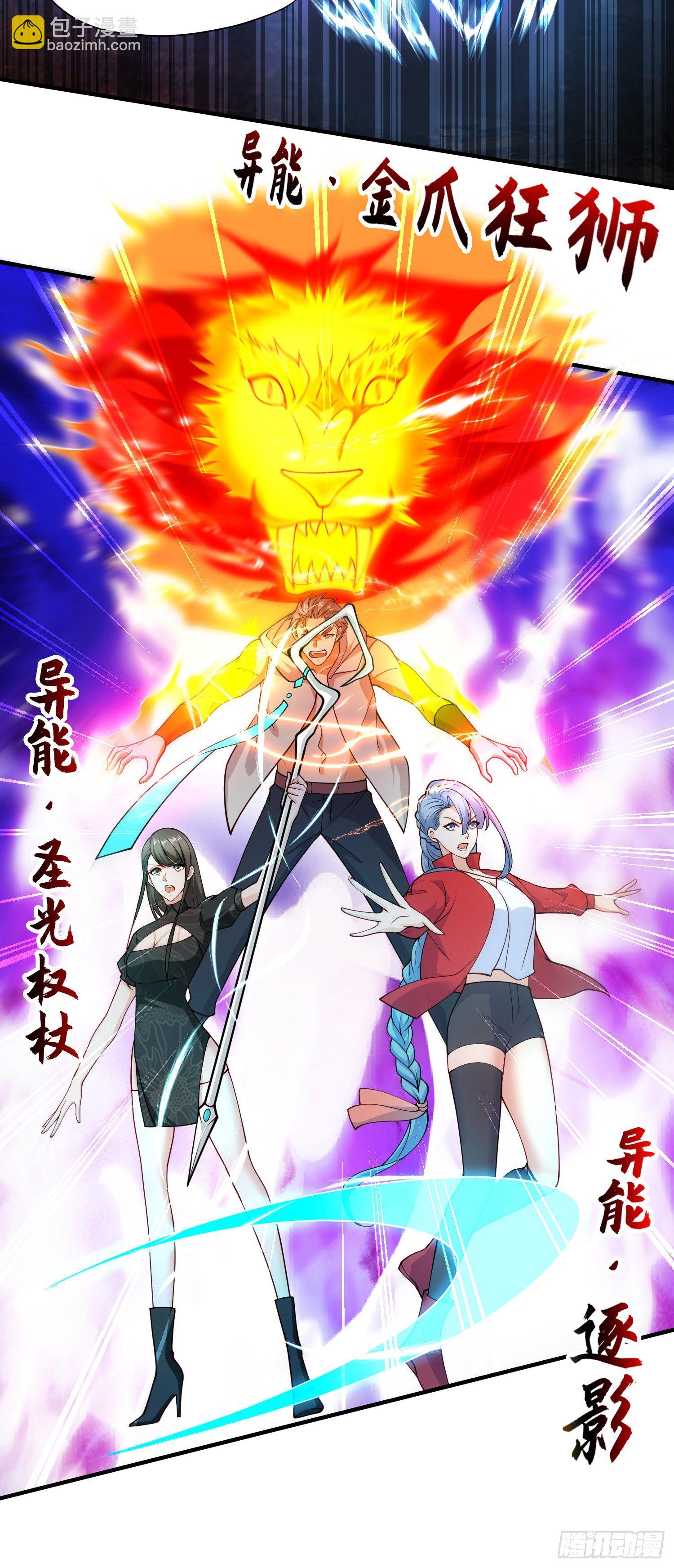 第23话 决战夜叉鬼！(1/2)-第24话