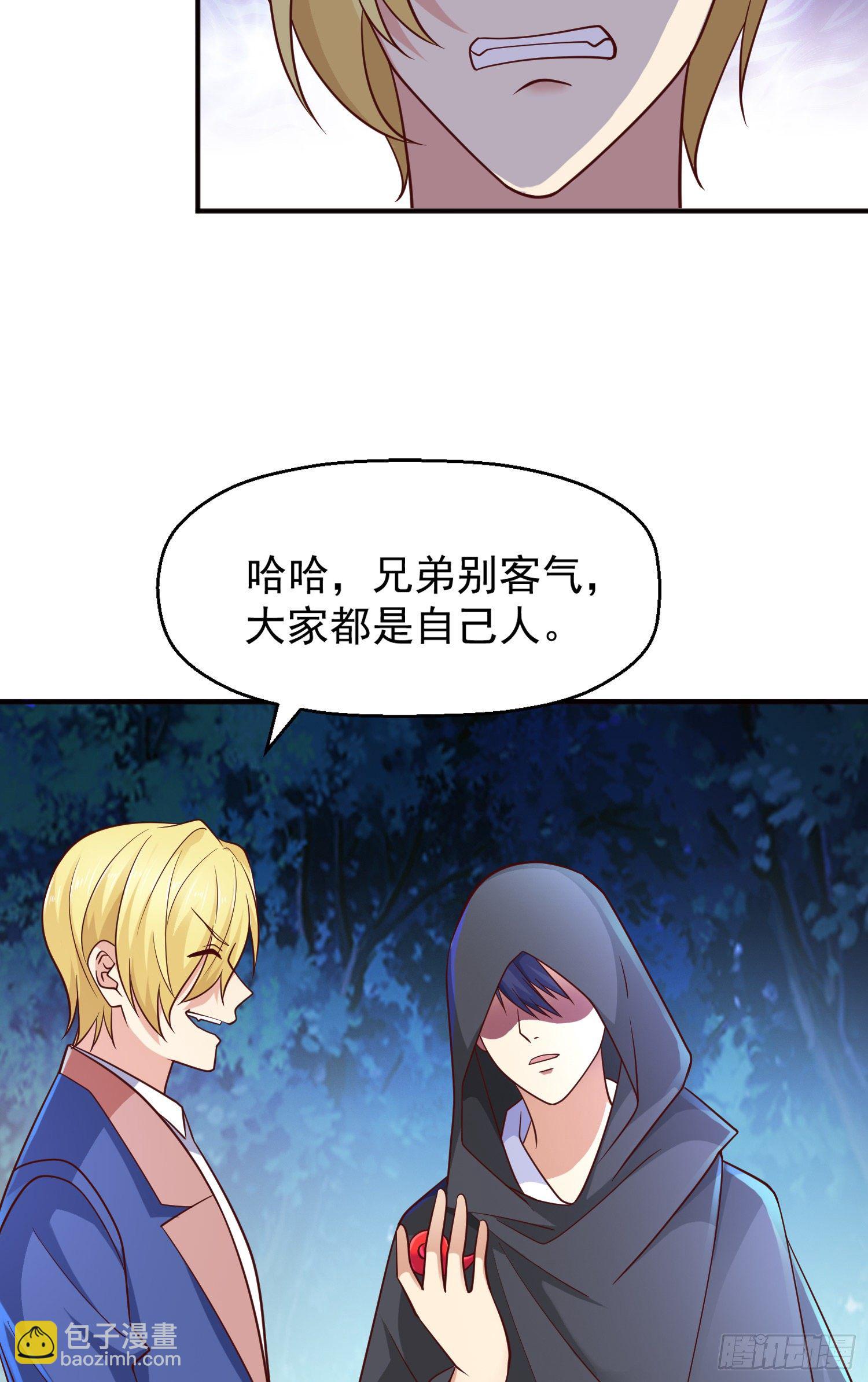 第23话 决战夜叉鬼！(1/2)-第24话
