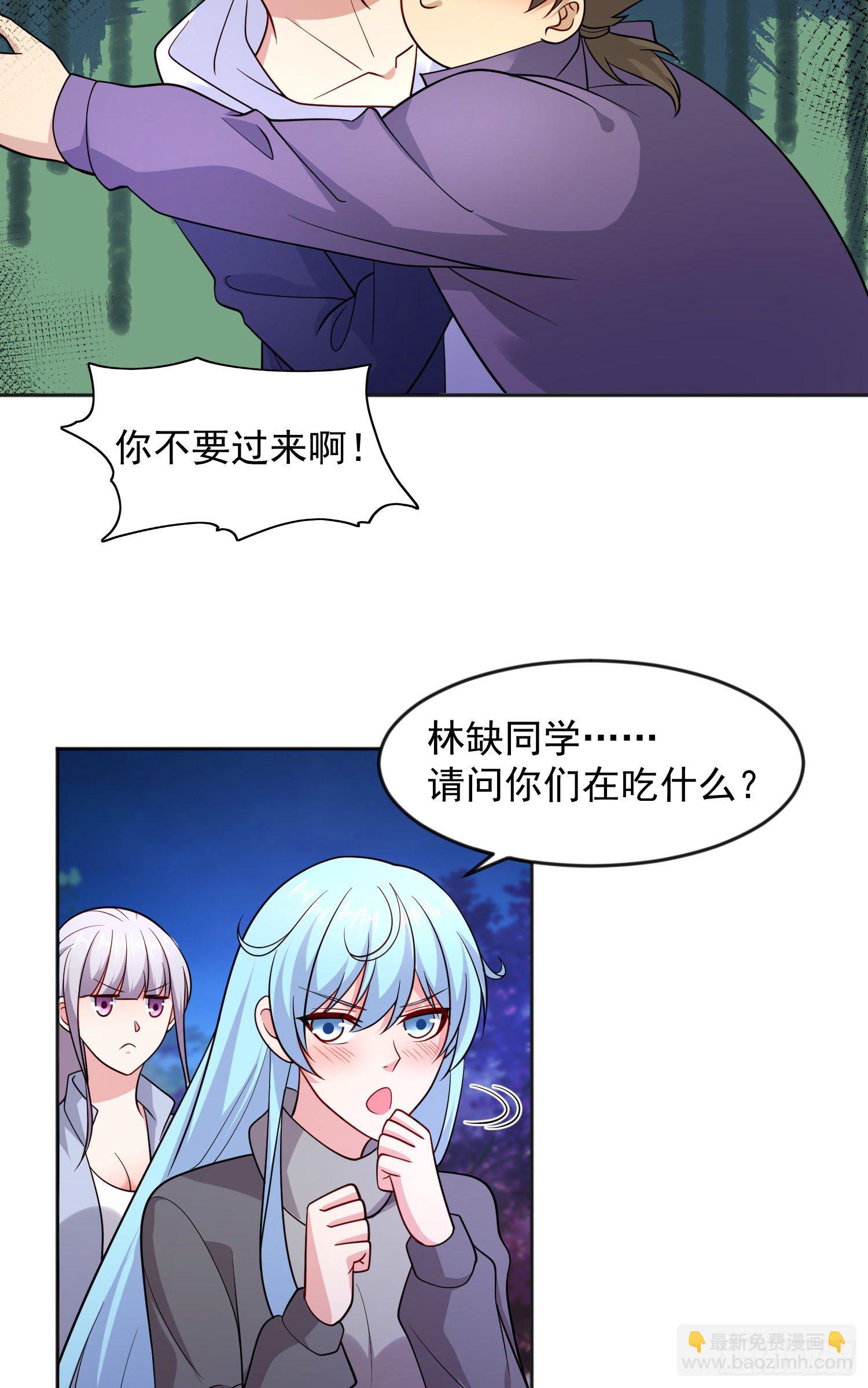 第25话 无敌鸡蛋技能(1/2)-第26话