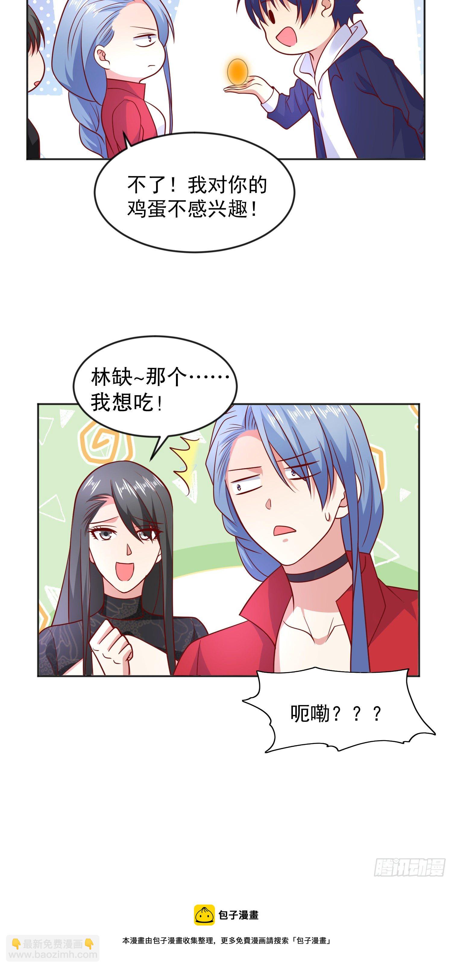 第25话 无敌鸡蛋技能(1/2)-第26话