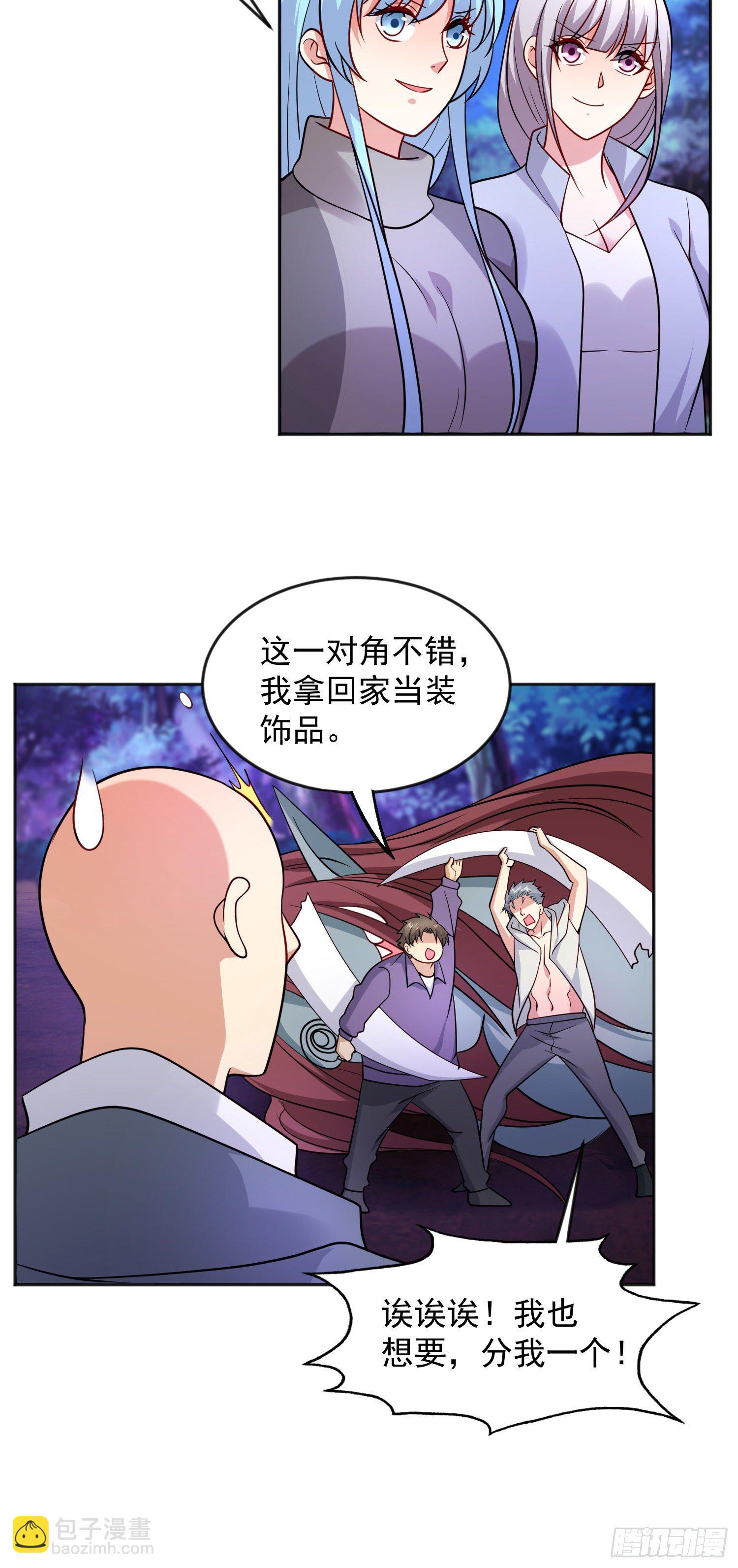 第25话 无敌鸡蛋技能(1/2)-第26话