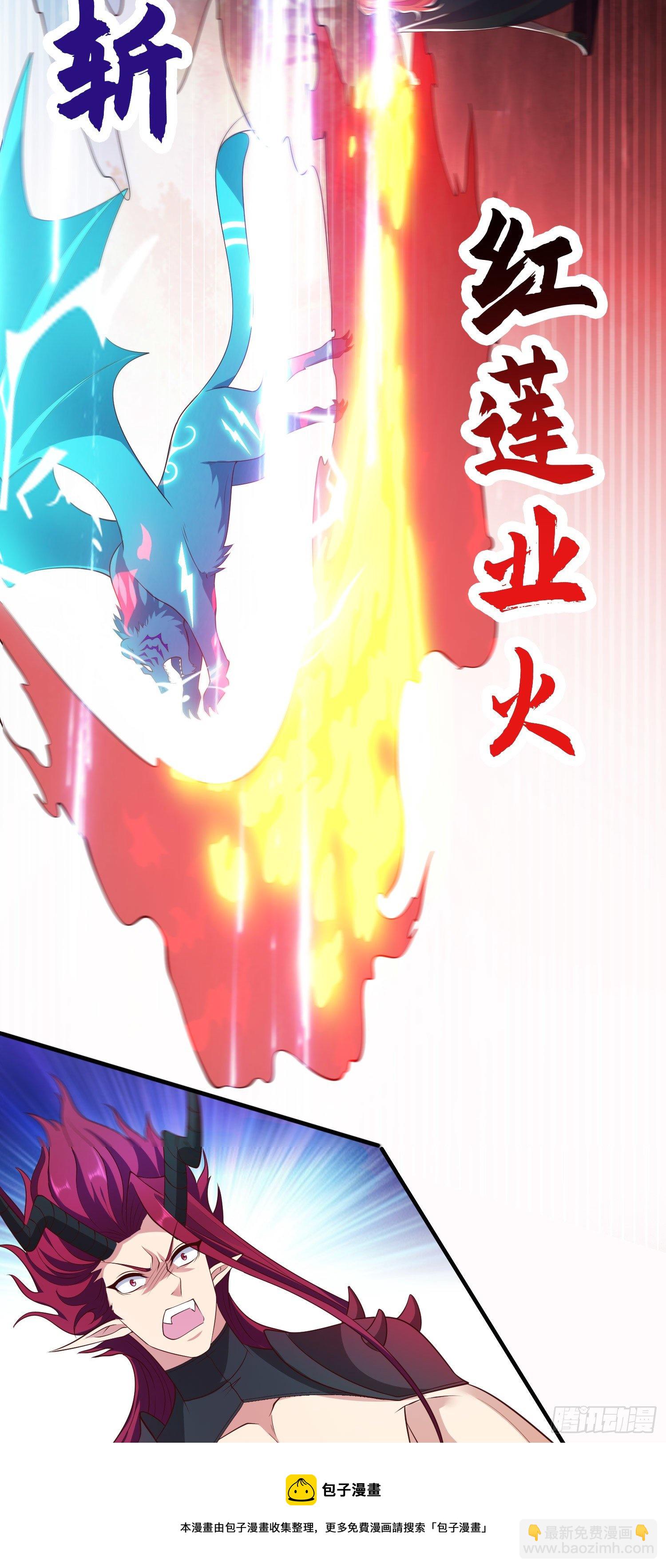 第25话 无敌鸡蛋技能(1/2)-第26话