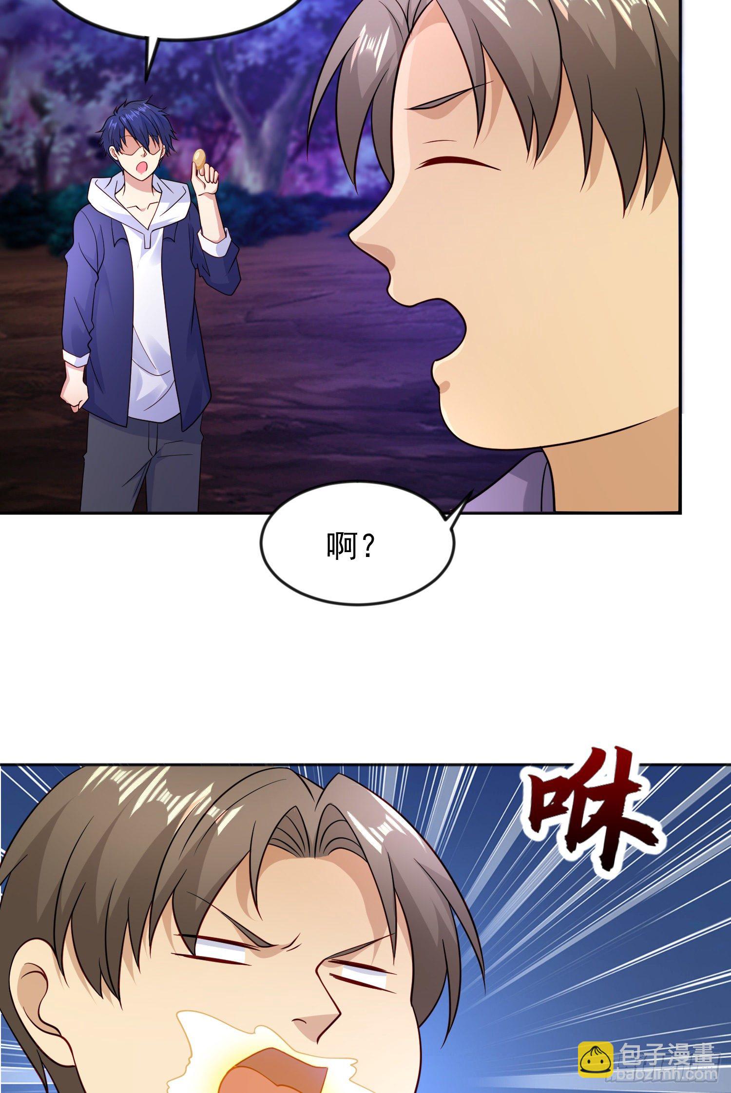 第25话 无敌鸡蛋技能(1/2)-第26话