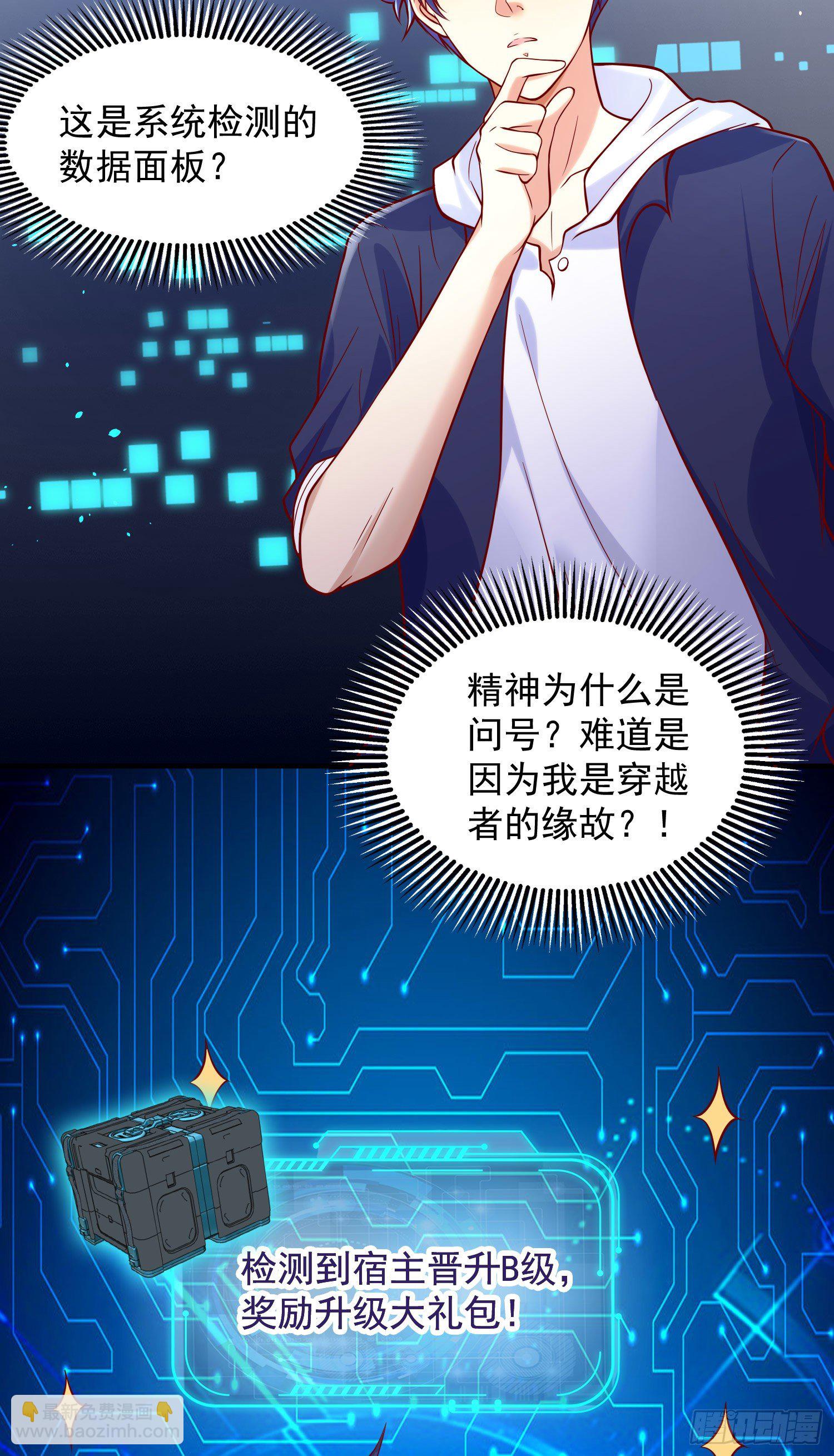 第29话 沧澜大战开启(1/2)-第30话