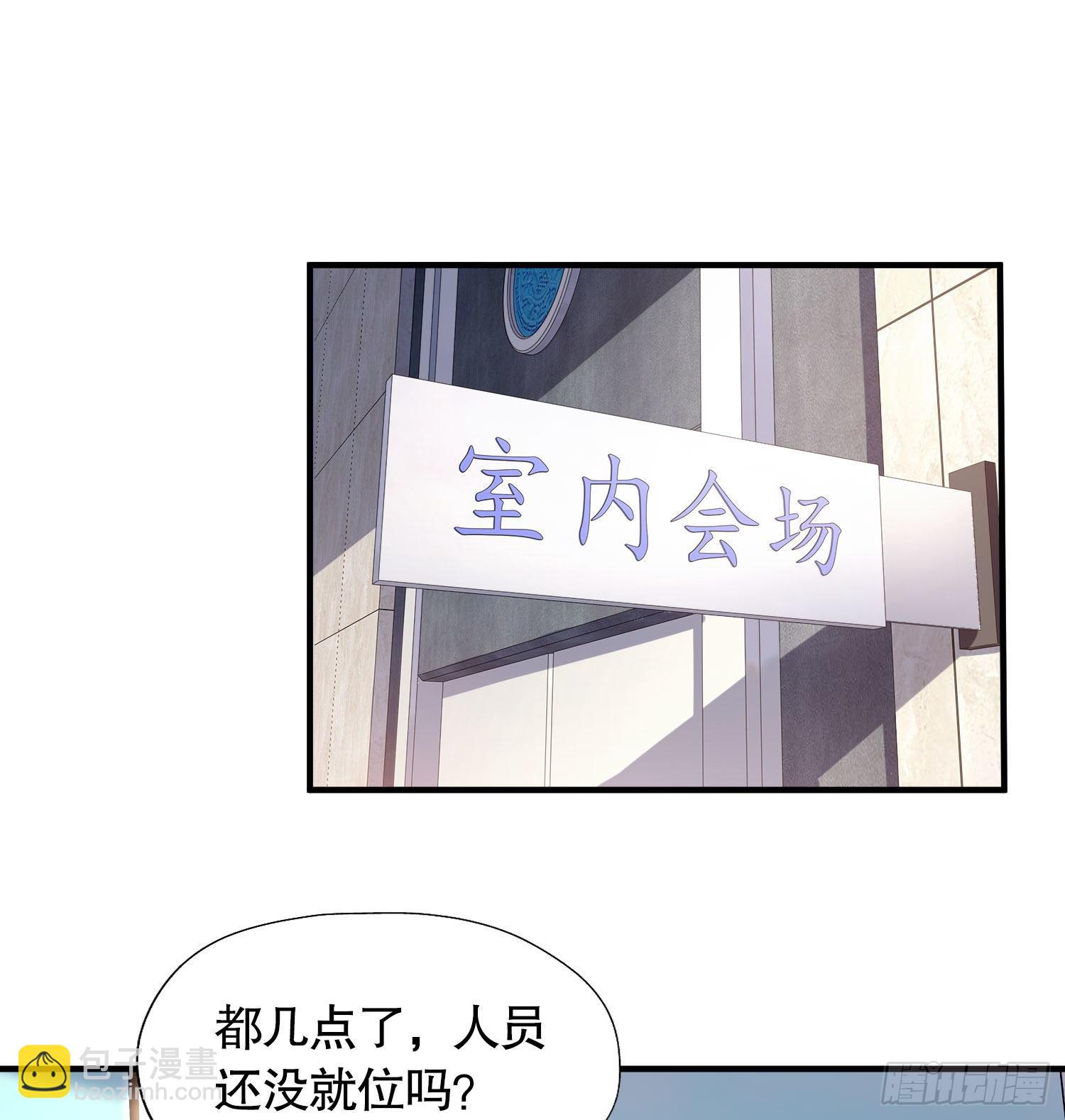 第3话 小丑竟是我自己！(1/2)-第4话