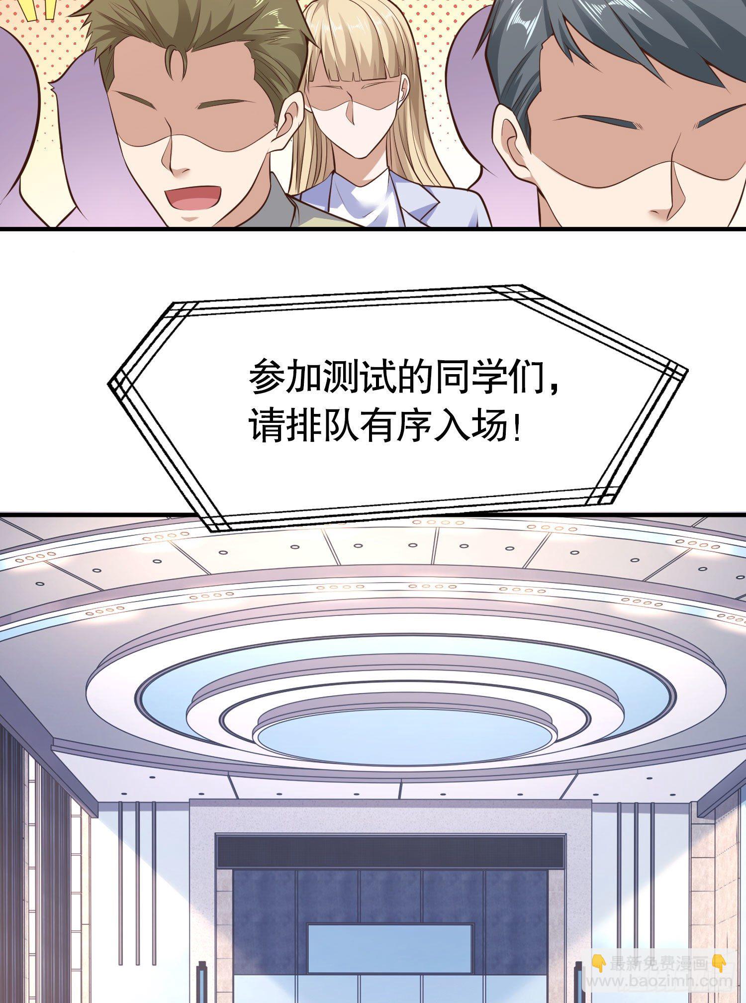 第3话 小丑竟是我自己！(1/2)-第4话