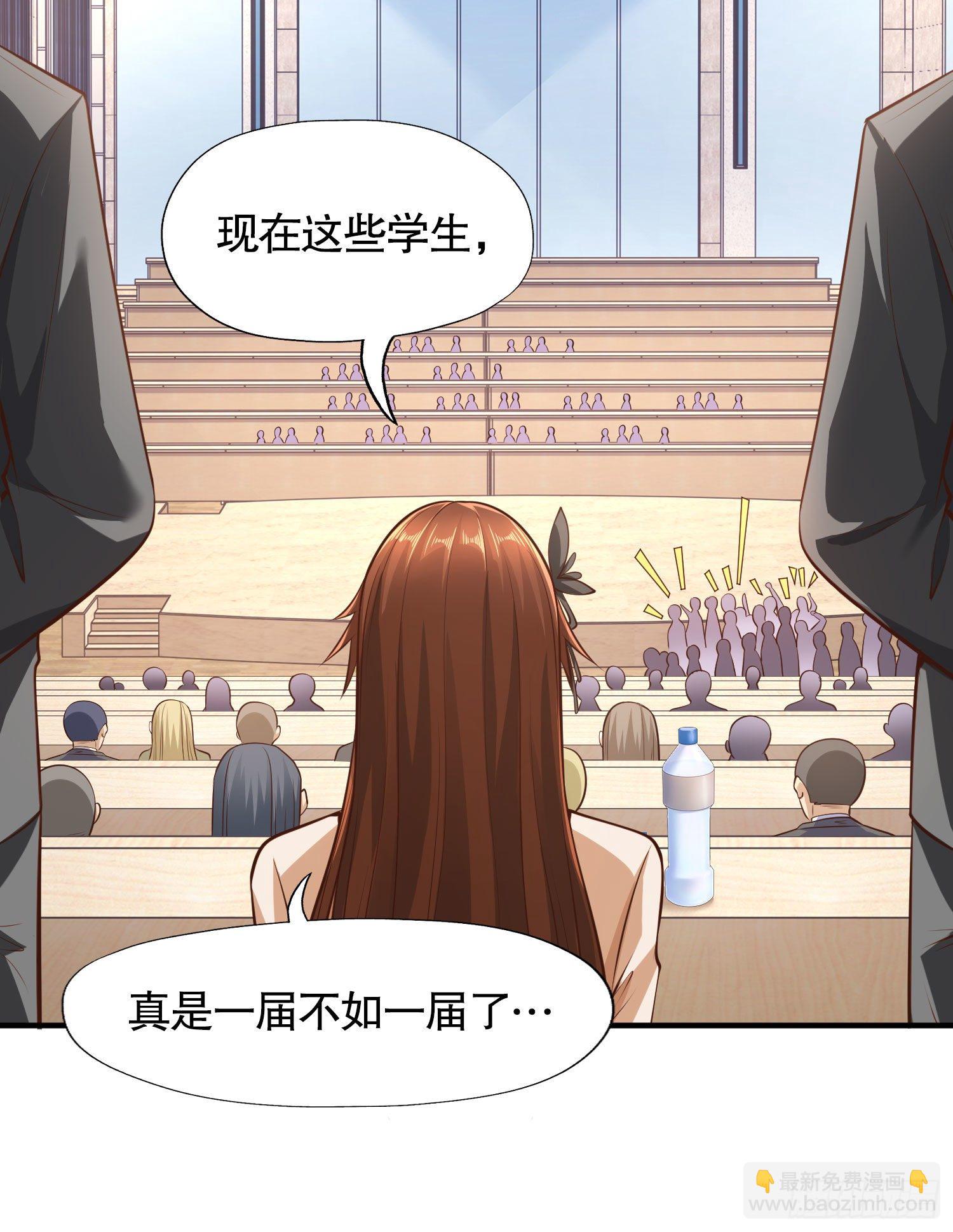 第3话 小丑竟是我自己！(1/2)-第4话
