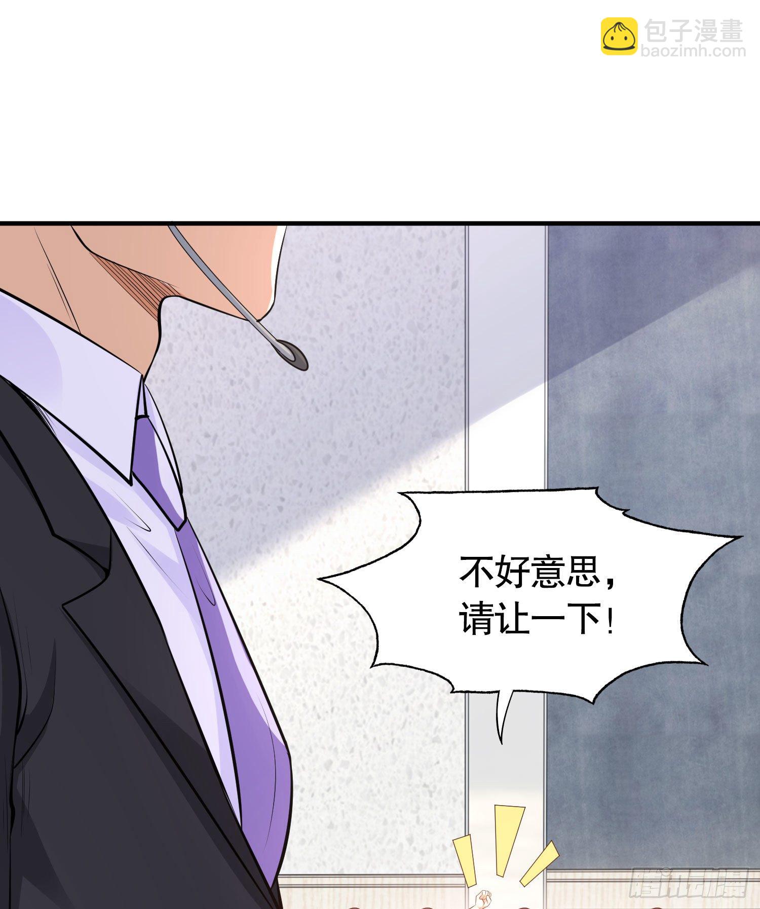 第3话 小丑竟是我自己！(1/2)-第4话
