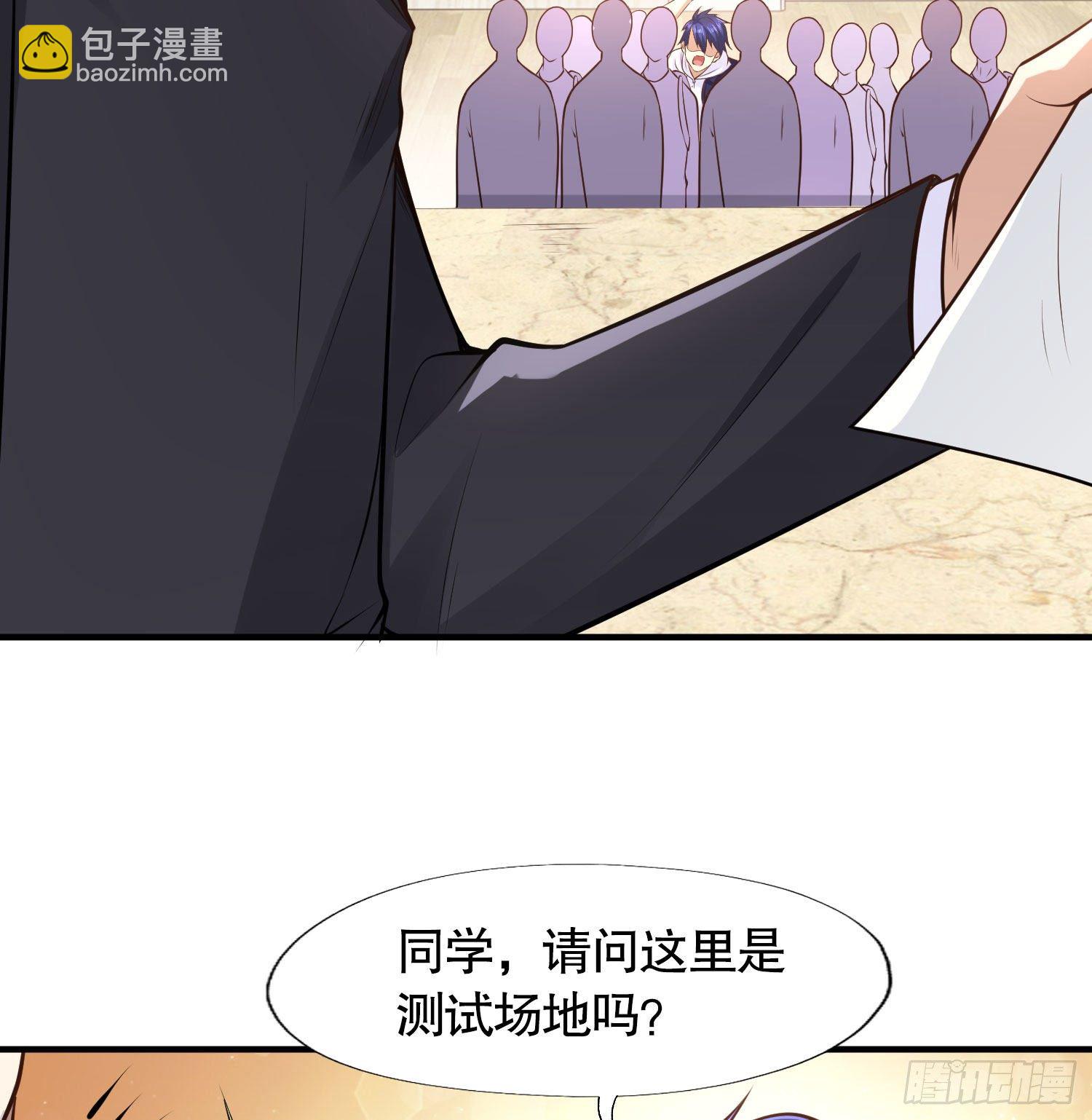 第3话 小丑竟是我自己！(1/2)-第4话