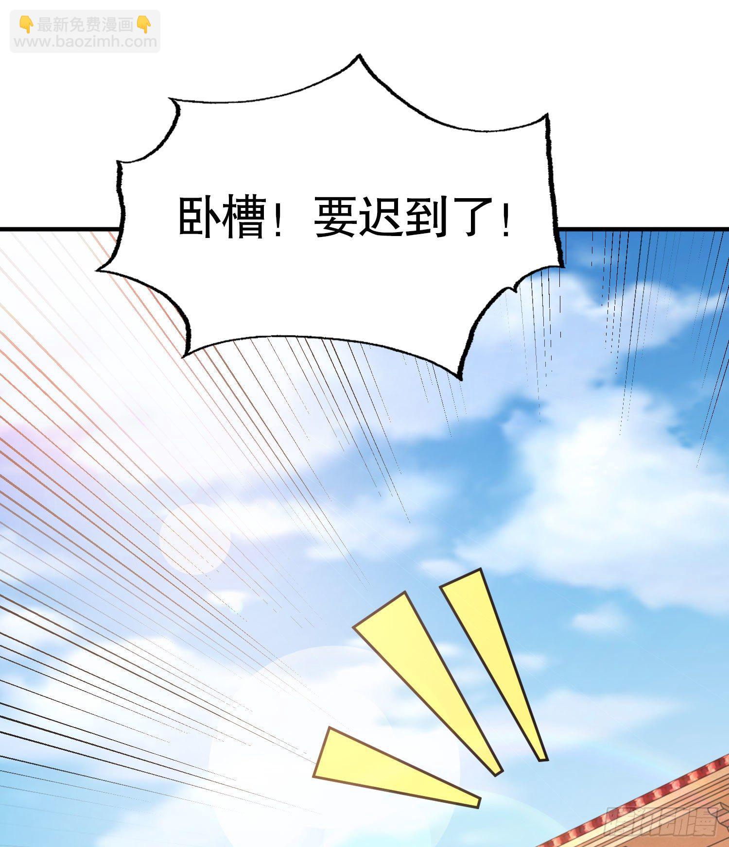 第3话 小丑竟是我自己！(1/2)-第4话