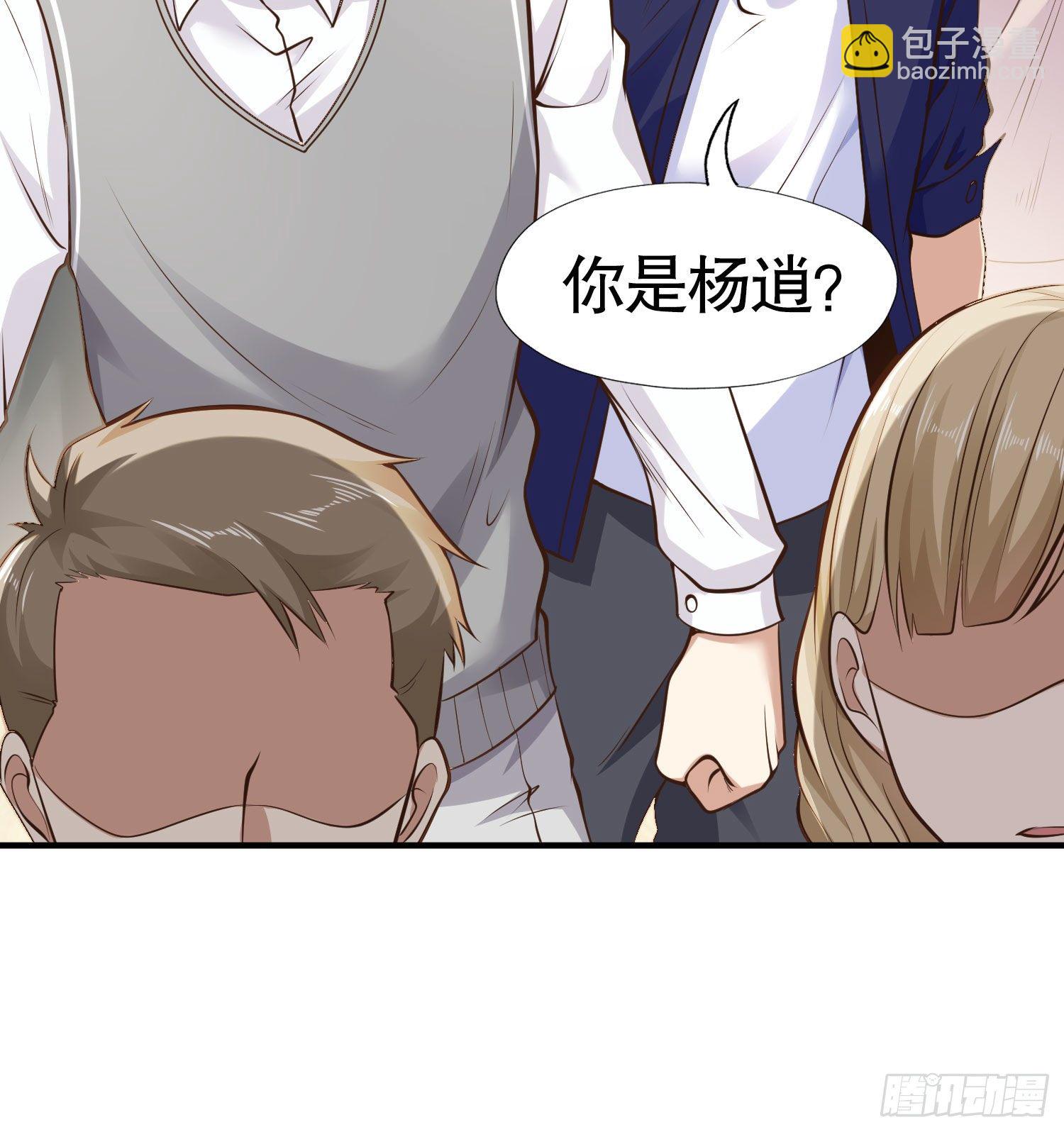 第3话 小丑竟是我自己！(1/2)-第4话