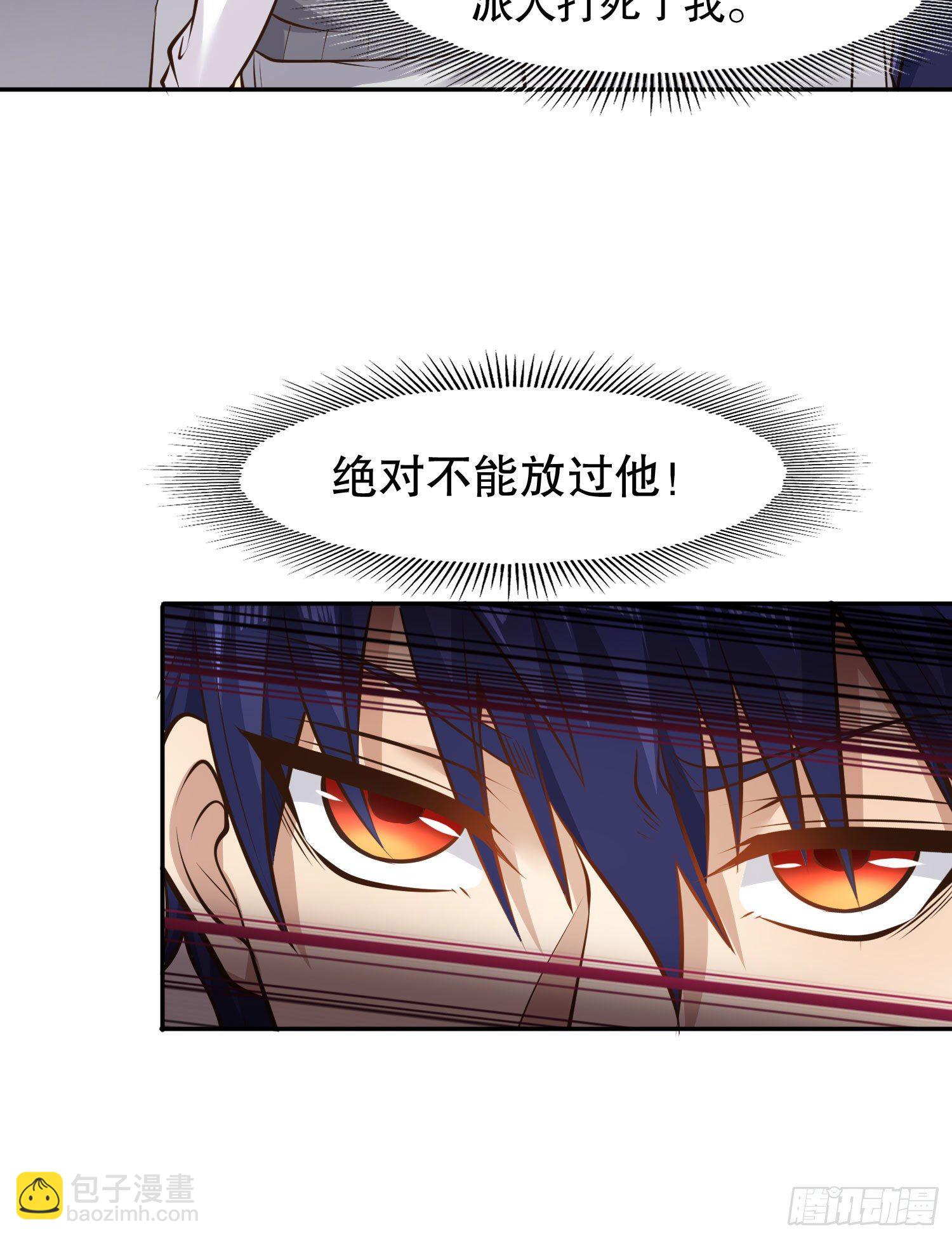 第3话 小丑竟是我自己！(1/2)-第4话