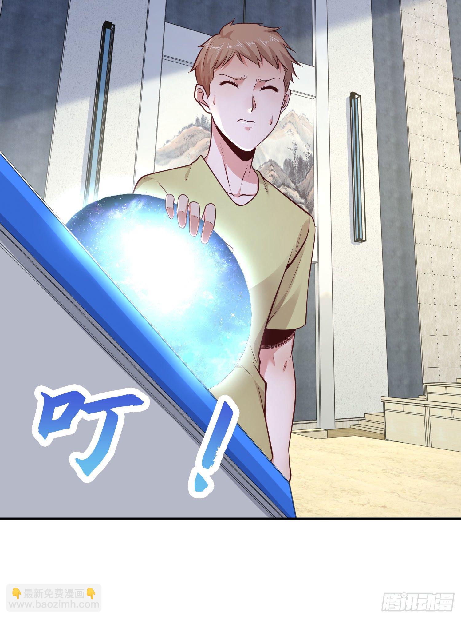 第3话 小丑竟是我自己！(1/2)-第4话