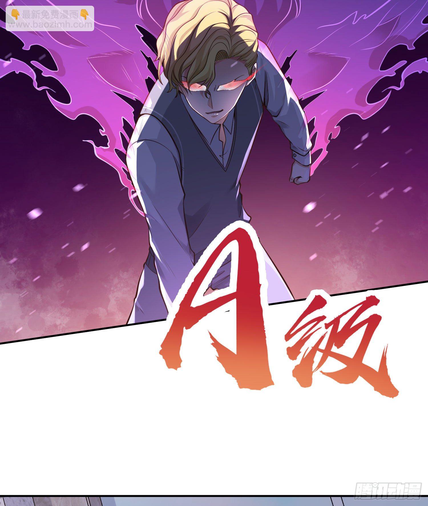 第3话 小丑竟是我自己！(1/2)-第4话