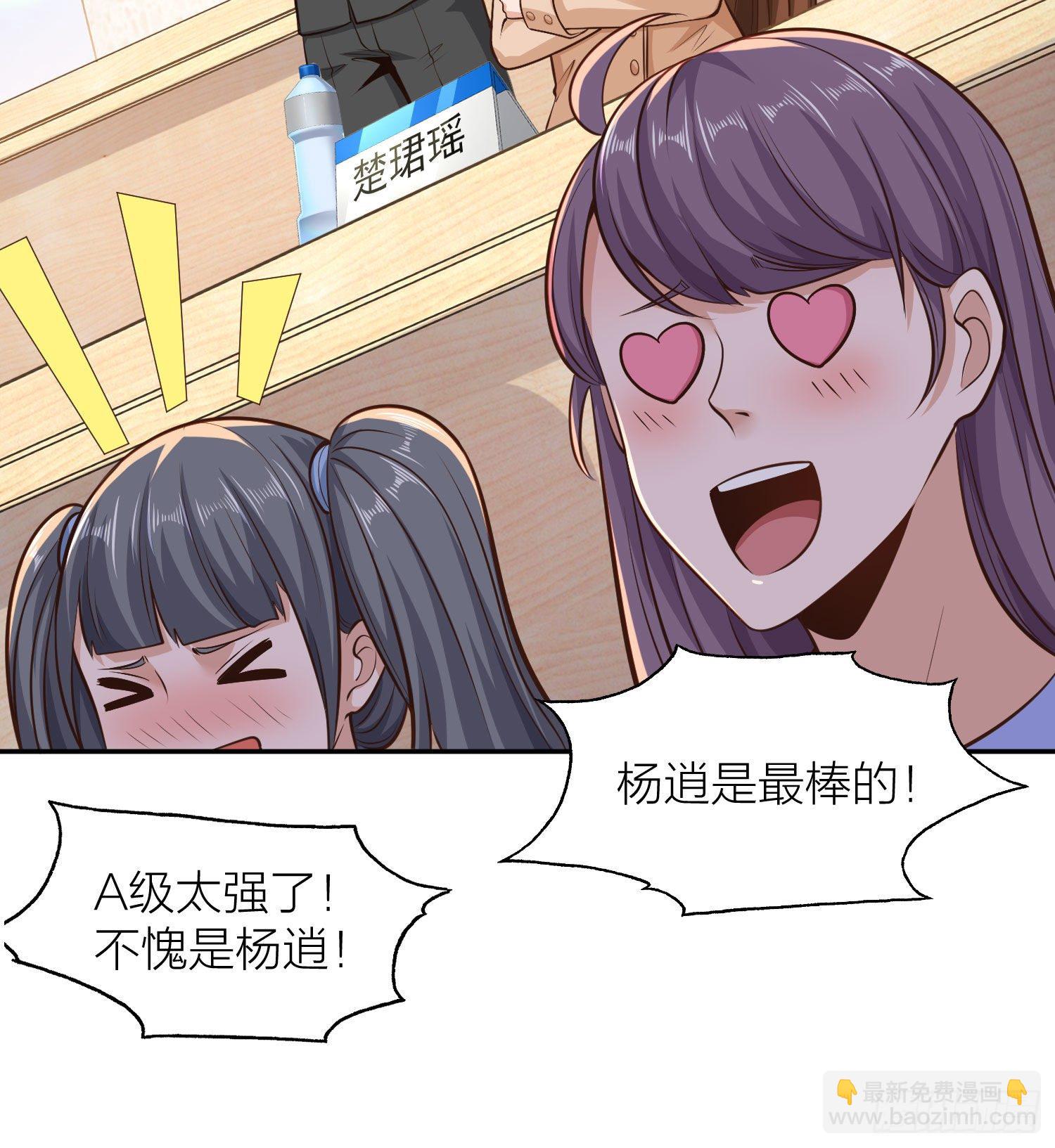 第3话 小丑竟是我自己！(1/2)-第4话