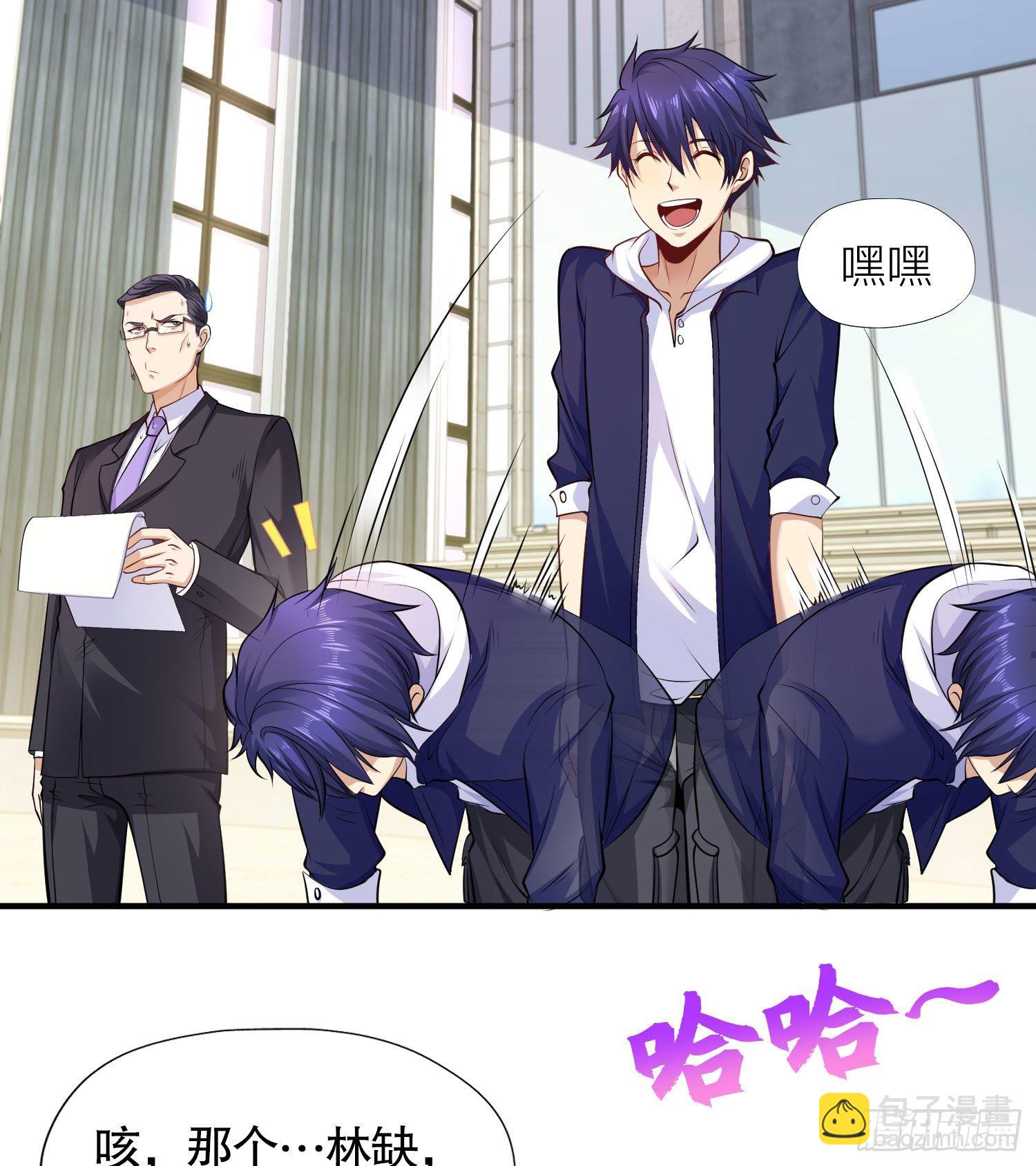 第3话 小丑竟是我自己！(1/2)-第4话