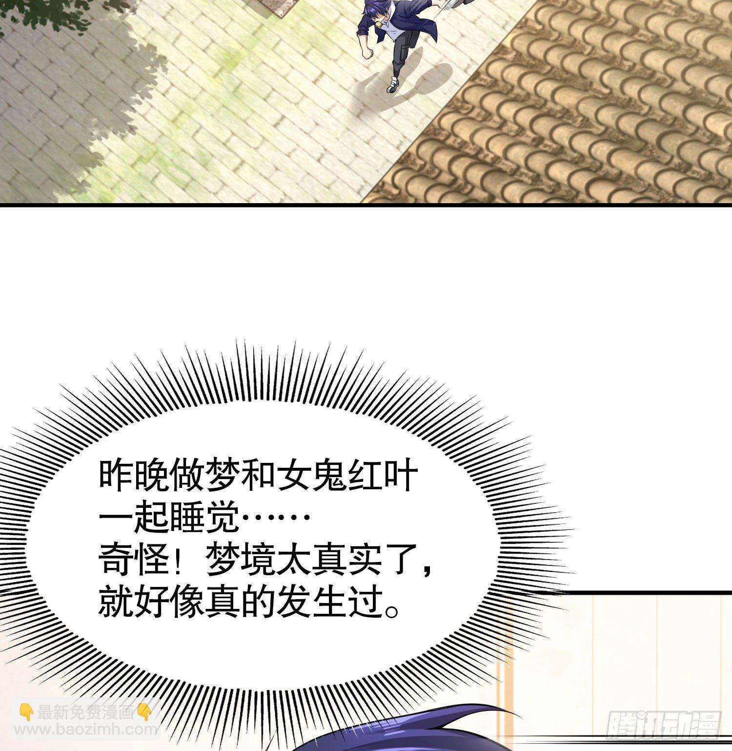 第3话 小丑竟是我自己！(1/2)-第4话