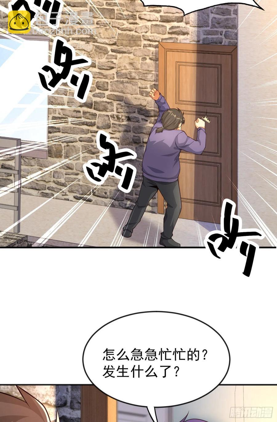 第31话 以牙还牙！(1/2)-第32话