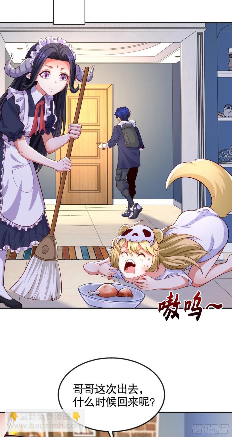 第31话 以牙还牙！(1/2)-第32话