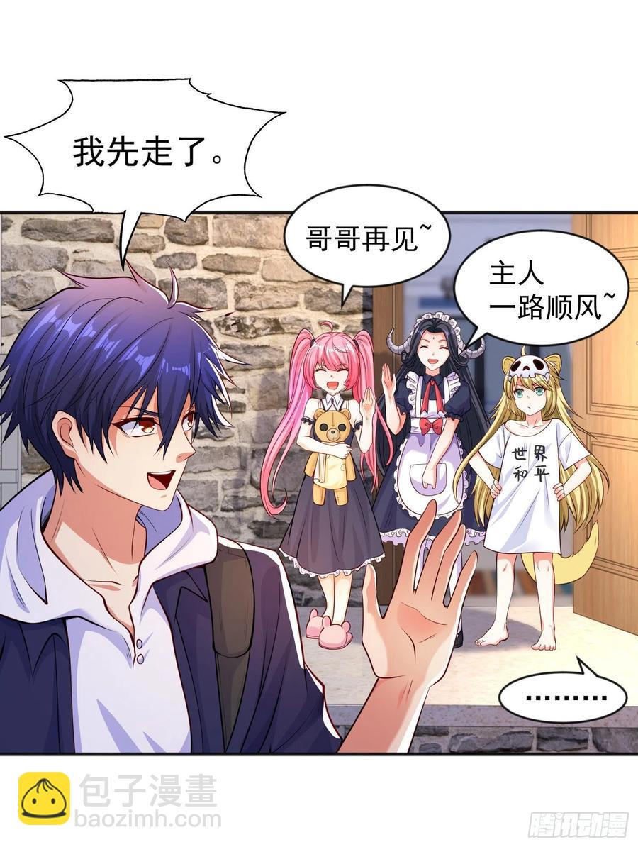 第31话 以牙还牙！(1/2)-第32话