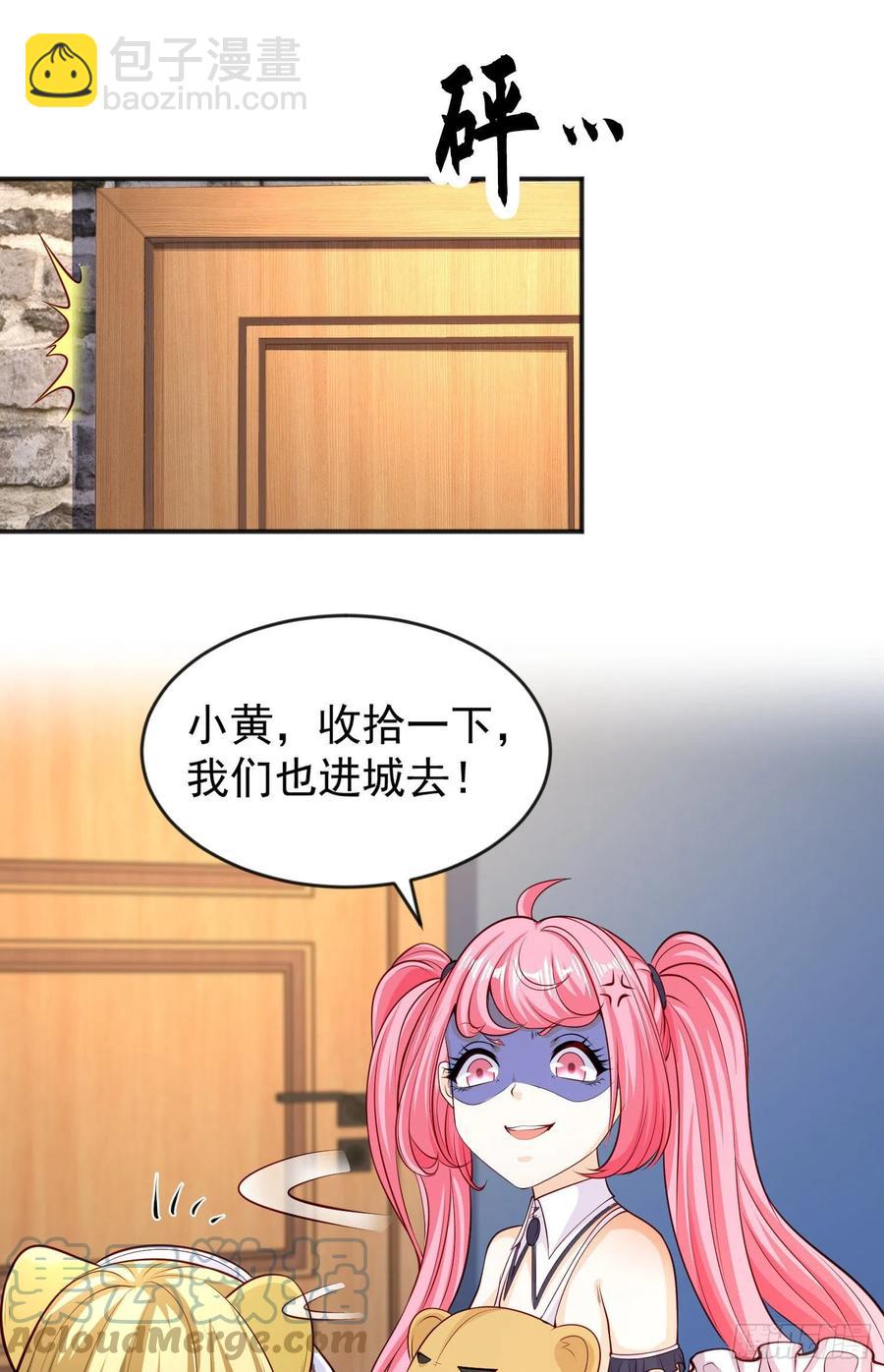 第31话 以牙还牙！(1/2)-第32话