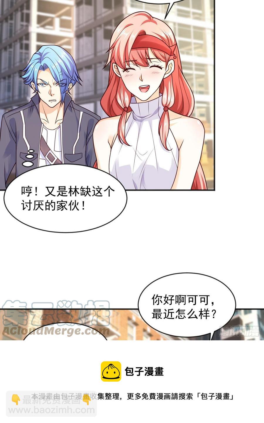 第31话 以牙还牙！(1/2)-第32话