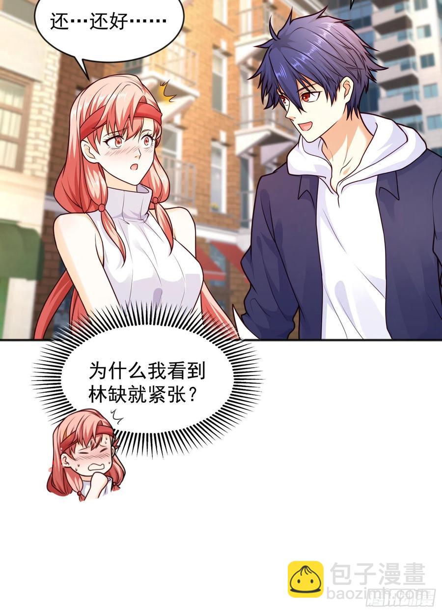 第31话 以牙还牙！(1/2)-第32话