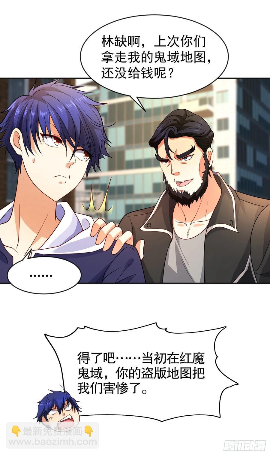第31话 以牙还牙！(1/2)-第32话