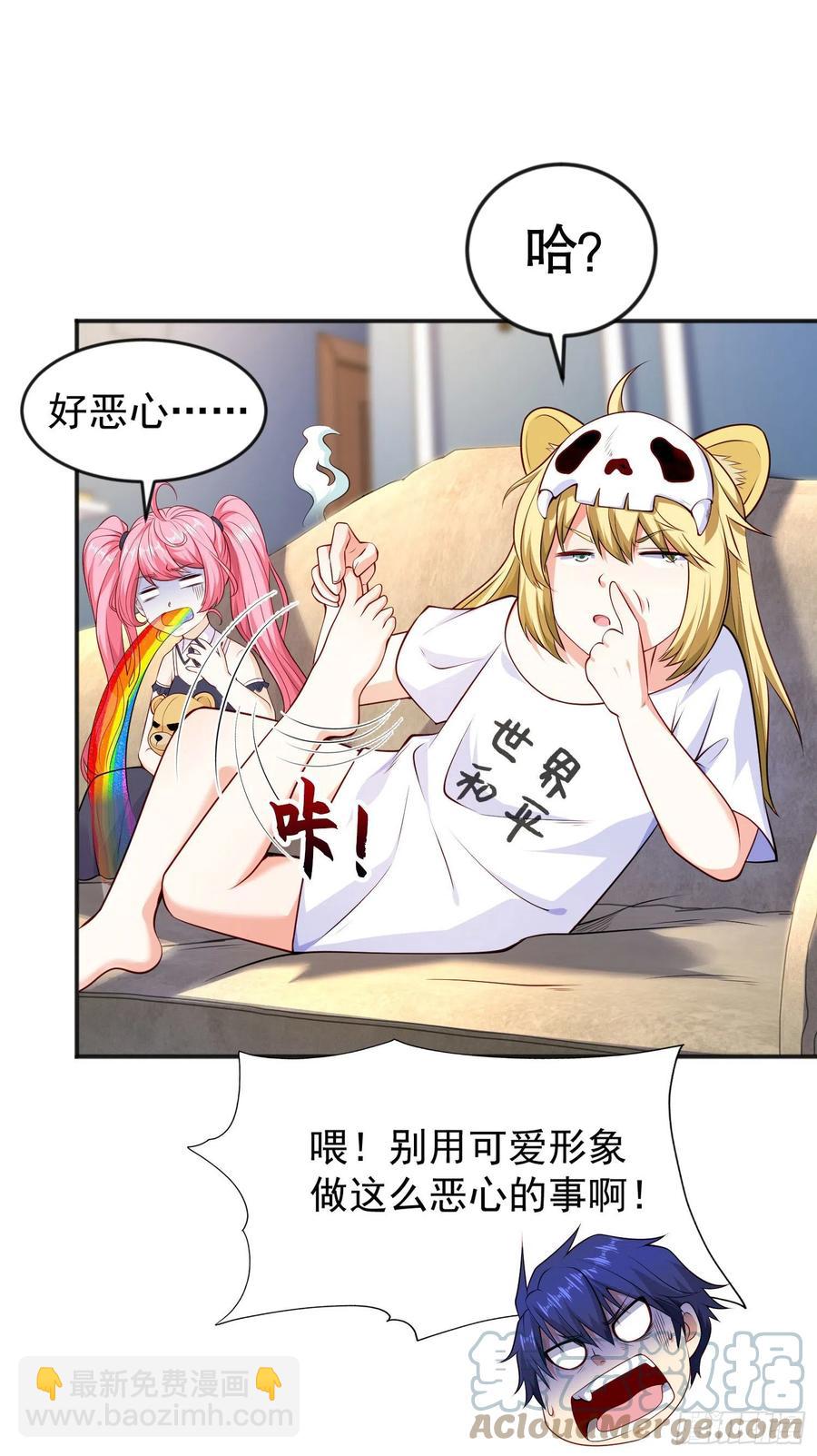 第31话 以牙还牙！(1/2)-第32话