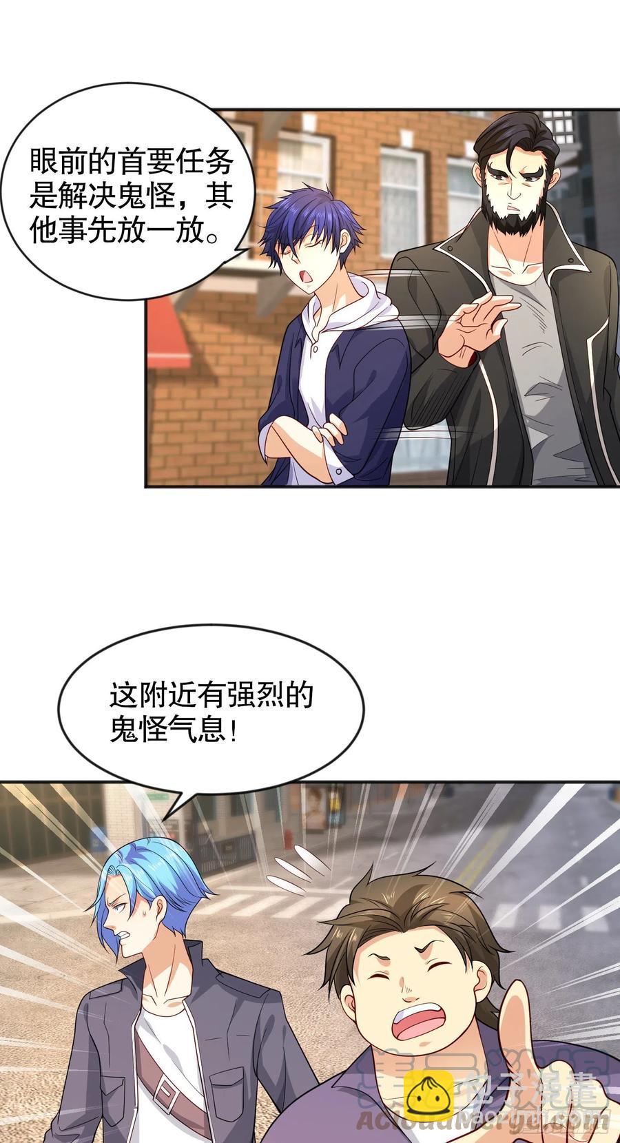 第31话 以牙还牙！(1/2)-第32话