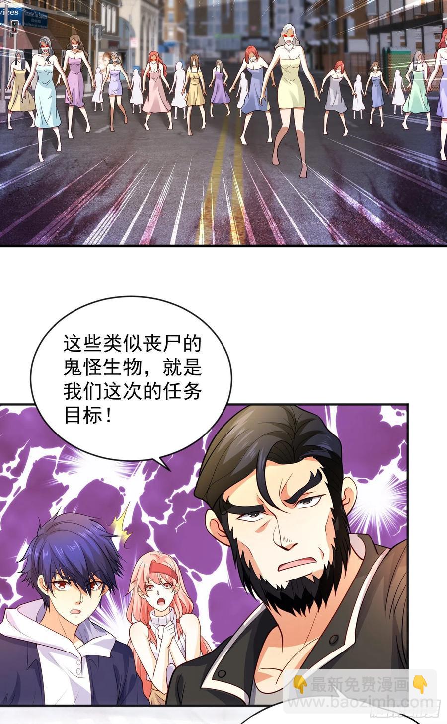 第31话 以牙还牙！(1/2)-第32话