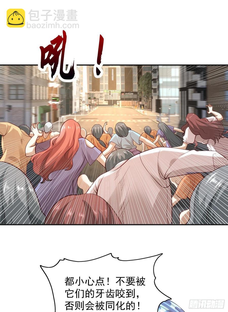 第31话 以牙还牙！(1/2)-第32话