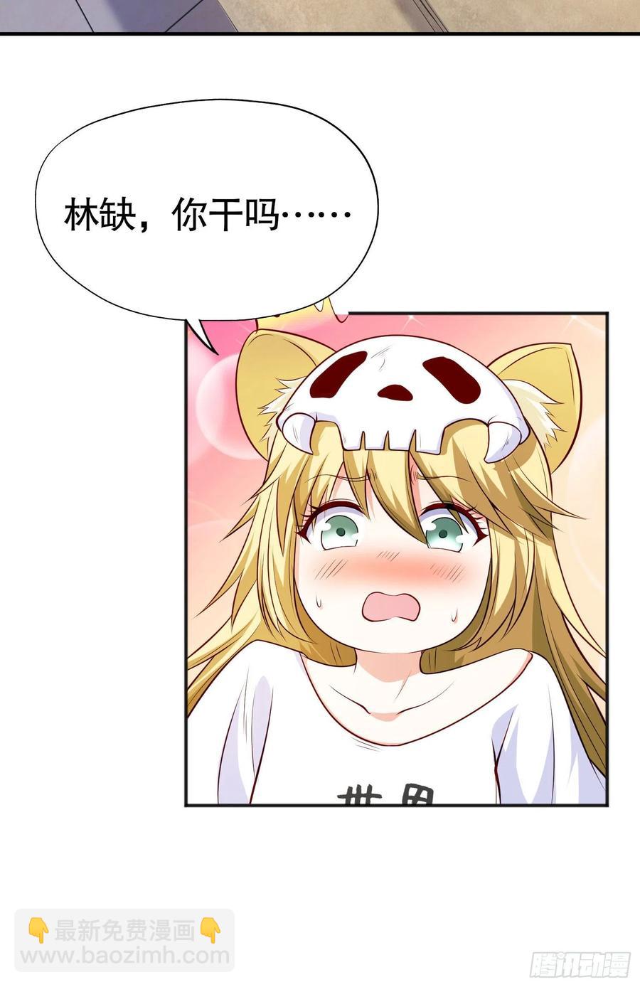 第31话 以牙还牙！(1/2)-第32话