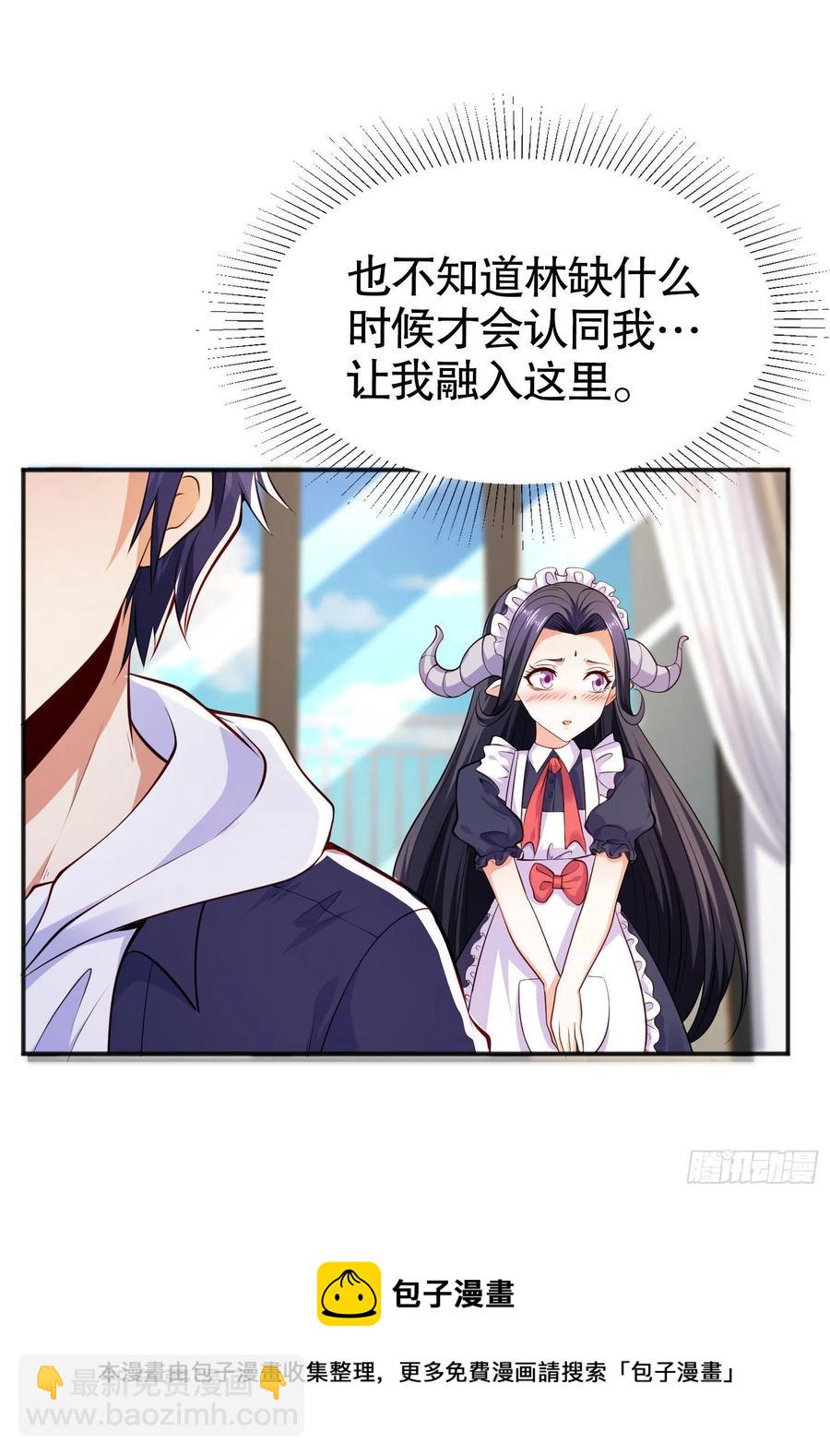 第31话 以牙还牙！(1/2)-第32话