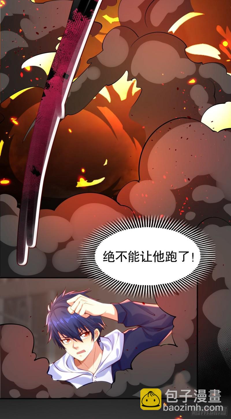 第33话 灵车漂移！(1/2)-第34话