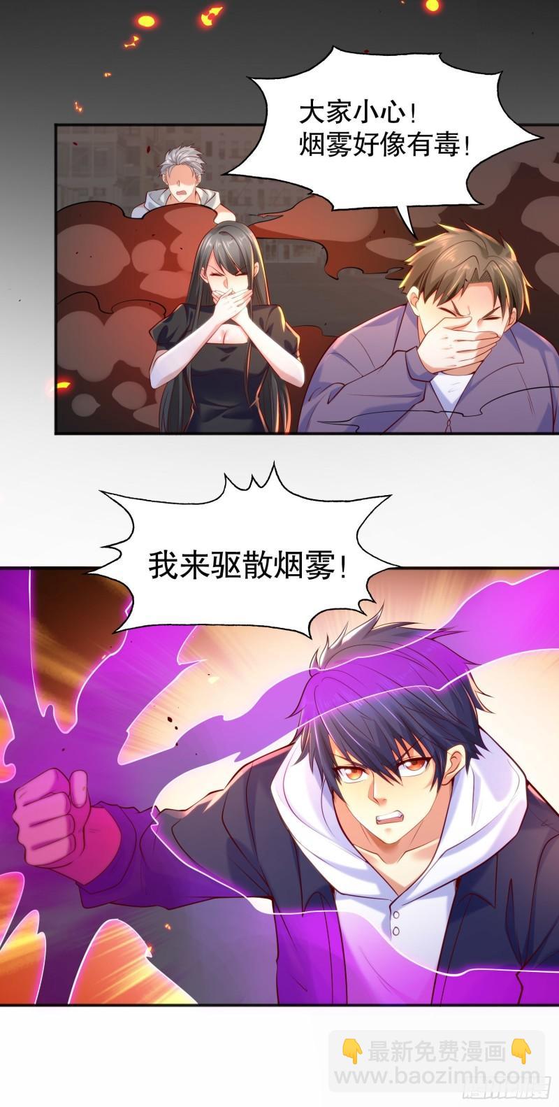 第33话 灵车漂移！(1/2)-第34话
